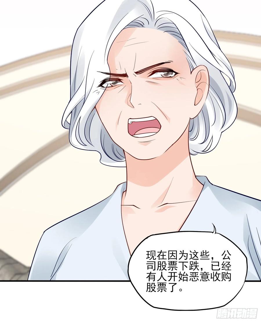88：她走了。10