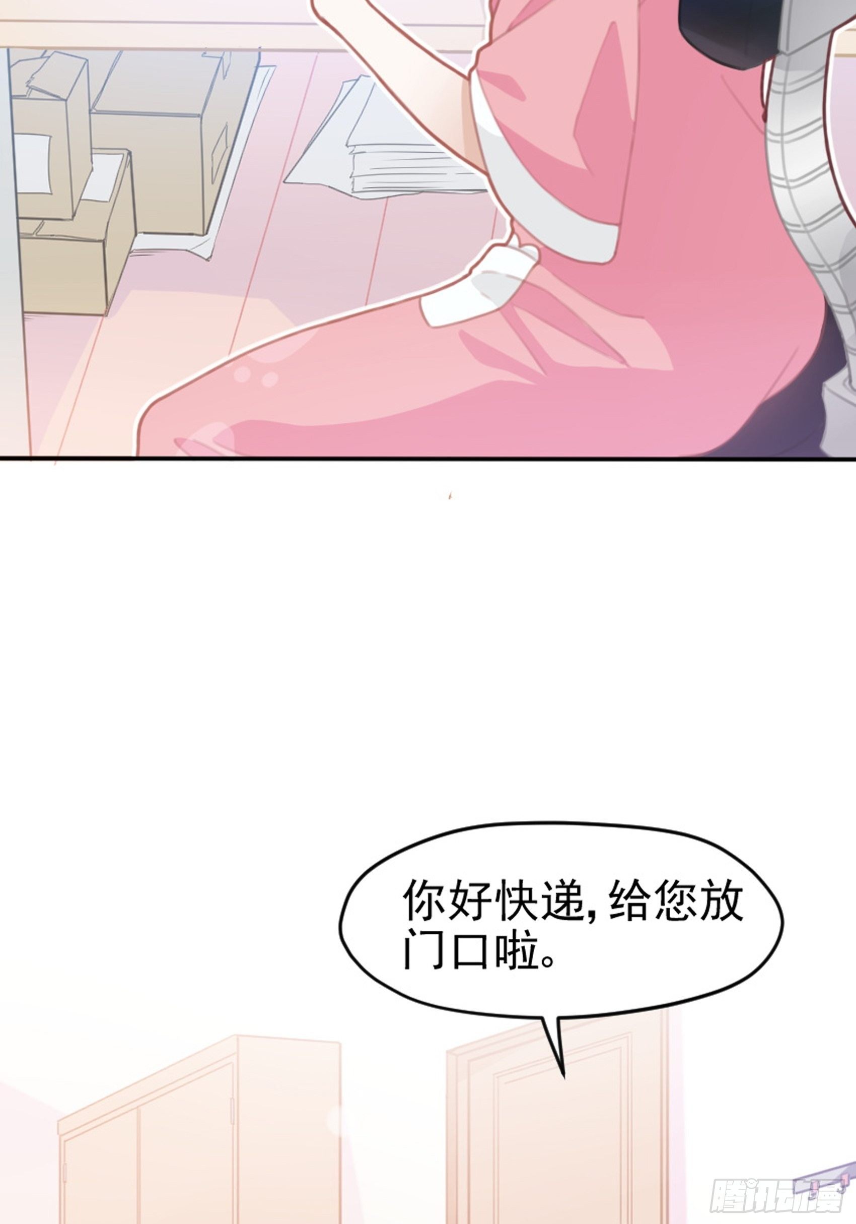 1：狗血网文要停更！14