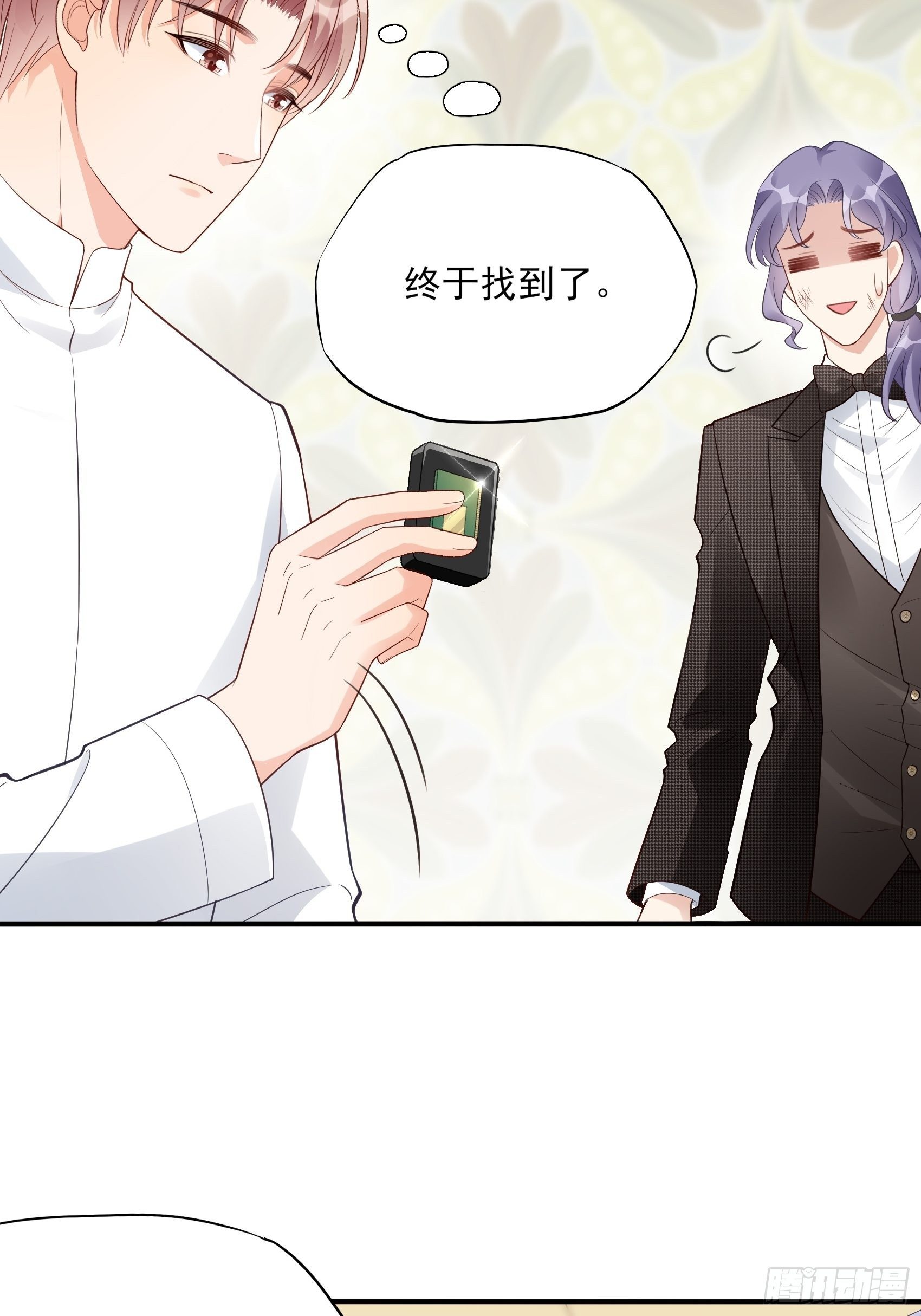 141A：我还是不想让你离开！23