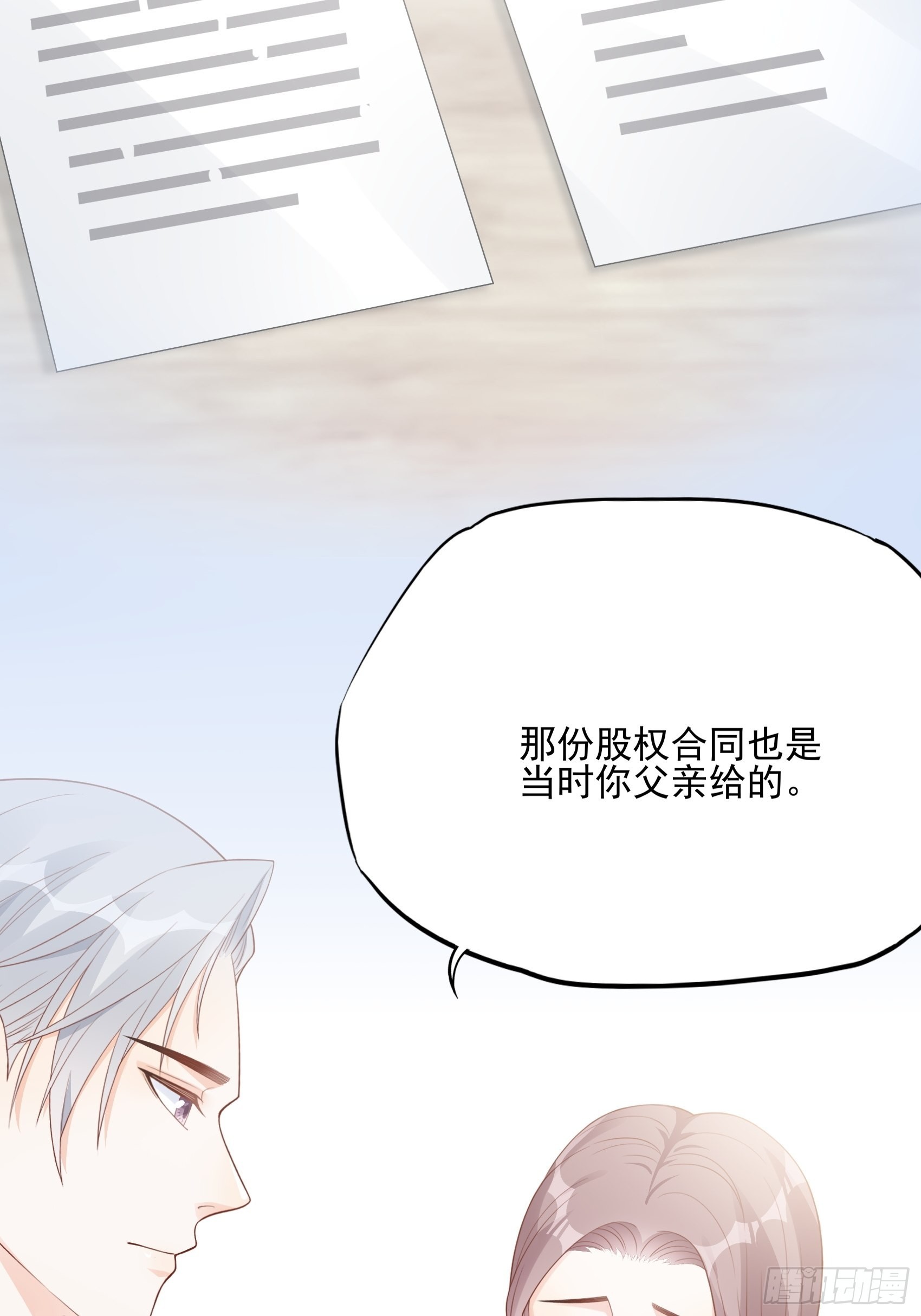 125B：你还是和小时候一样。39