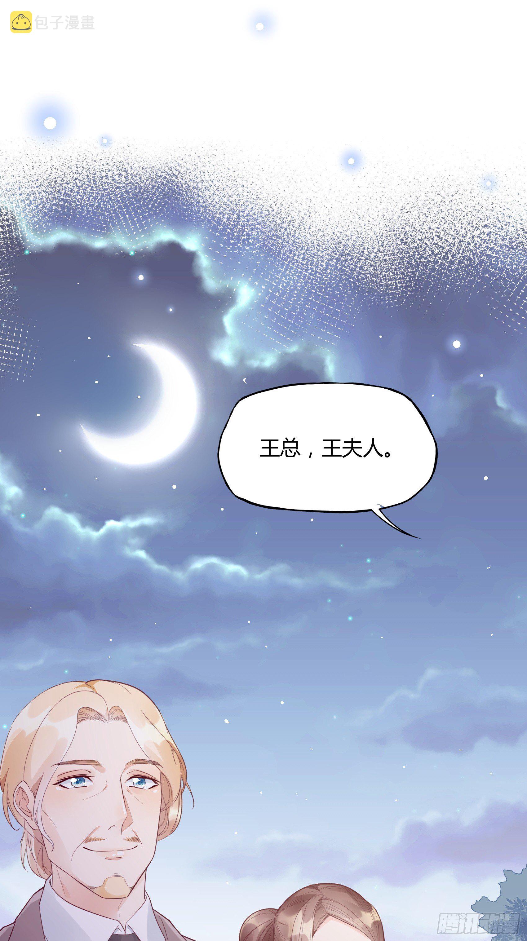 16：少爷，还是我来处理吧。27