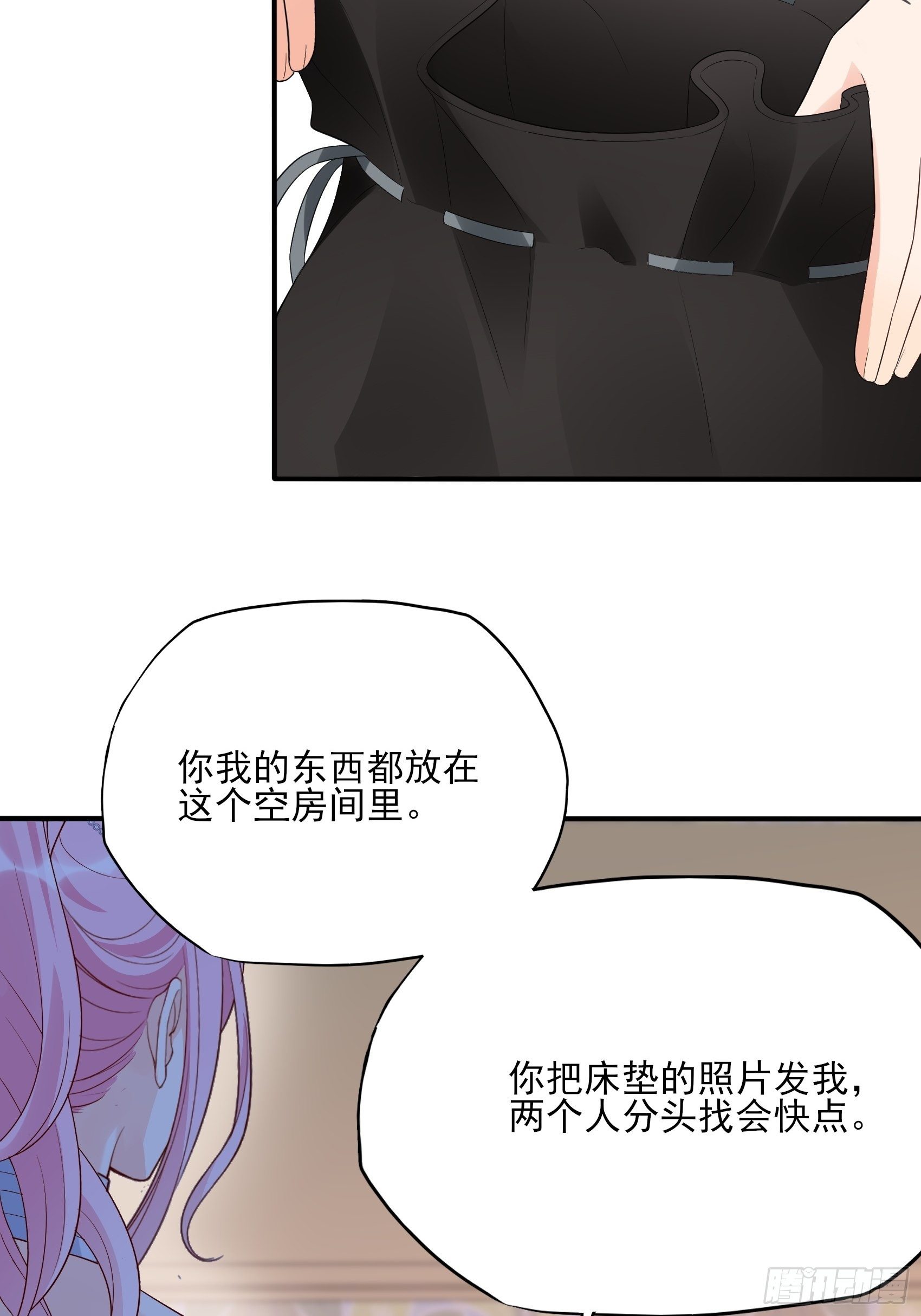138A：行动！3