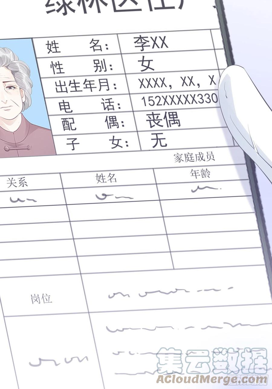 99：优雅如方瑜~38