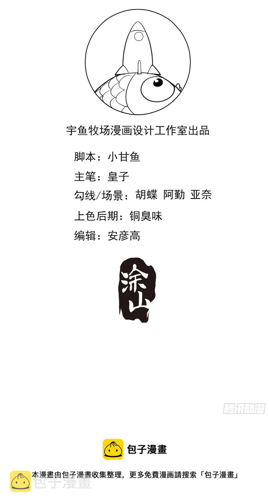 98：小时候的方瑜还是很可爱~37