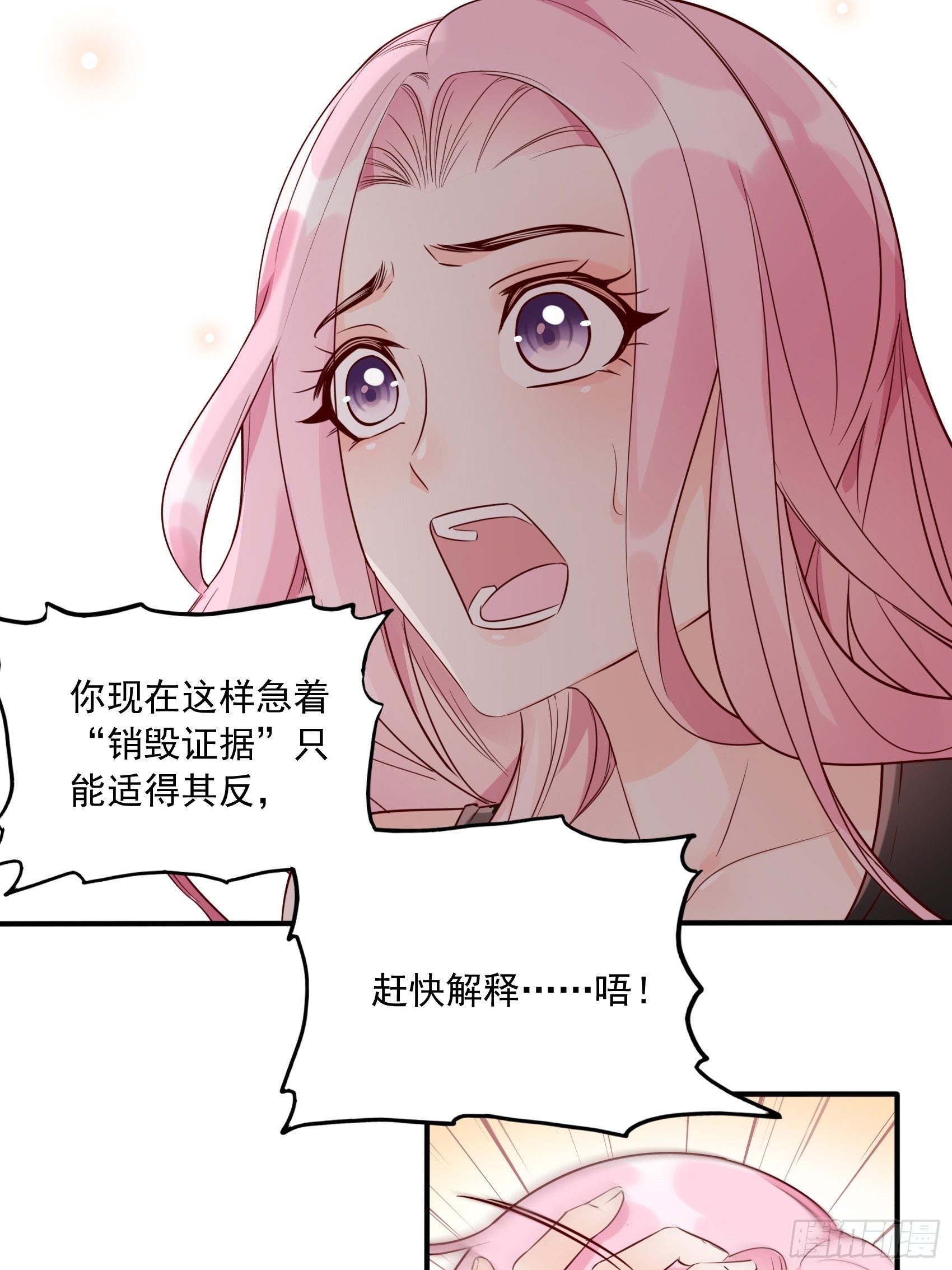 18:等等，先听我解释下呗~20