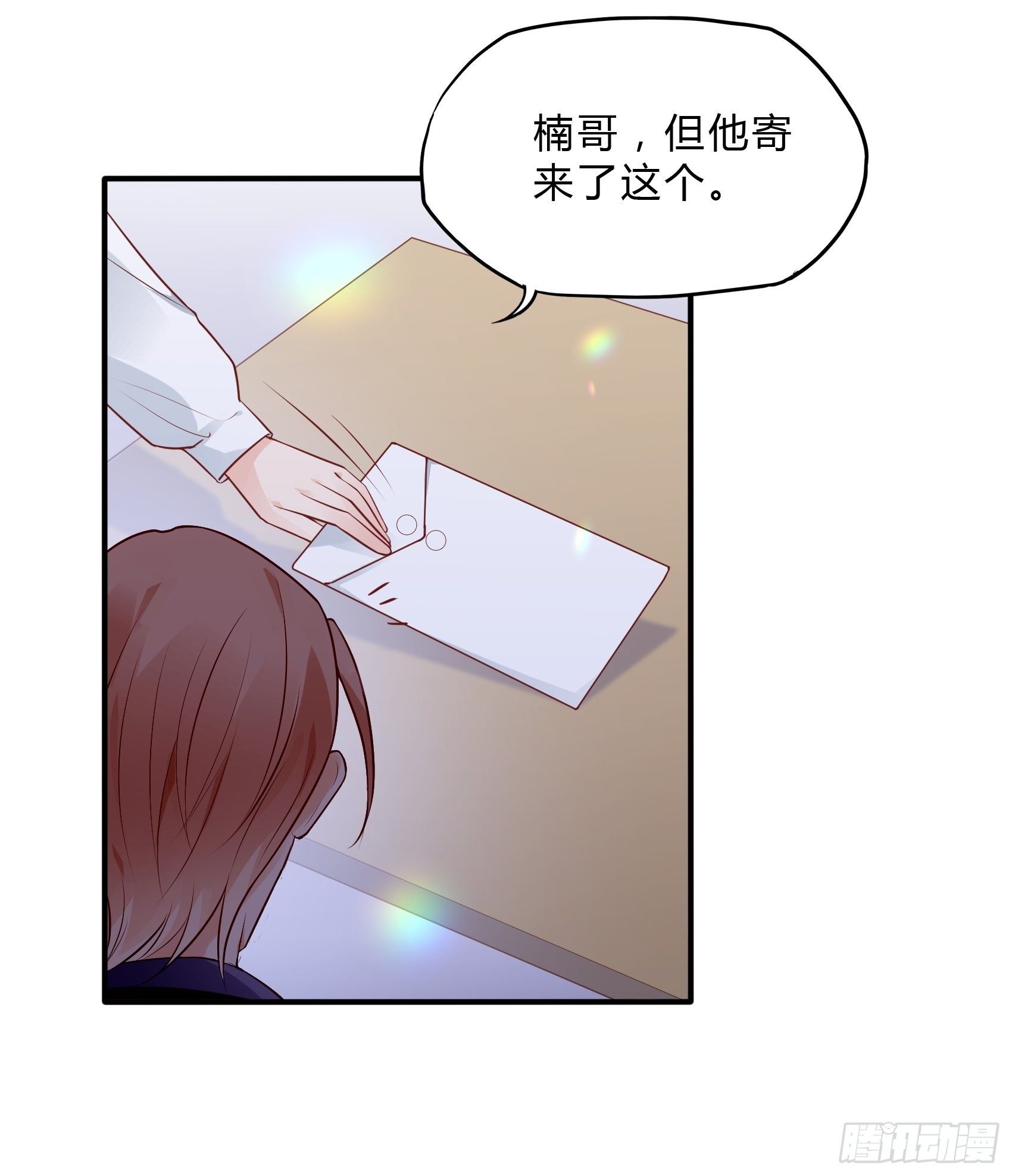 62:职场小白菜~5