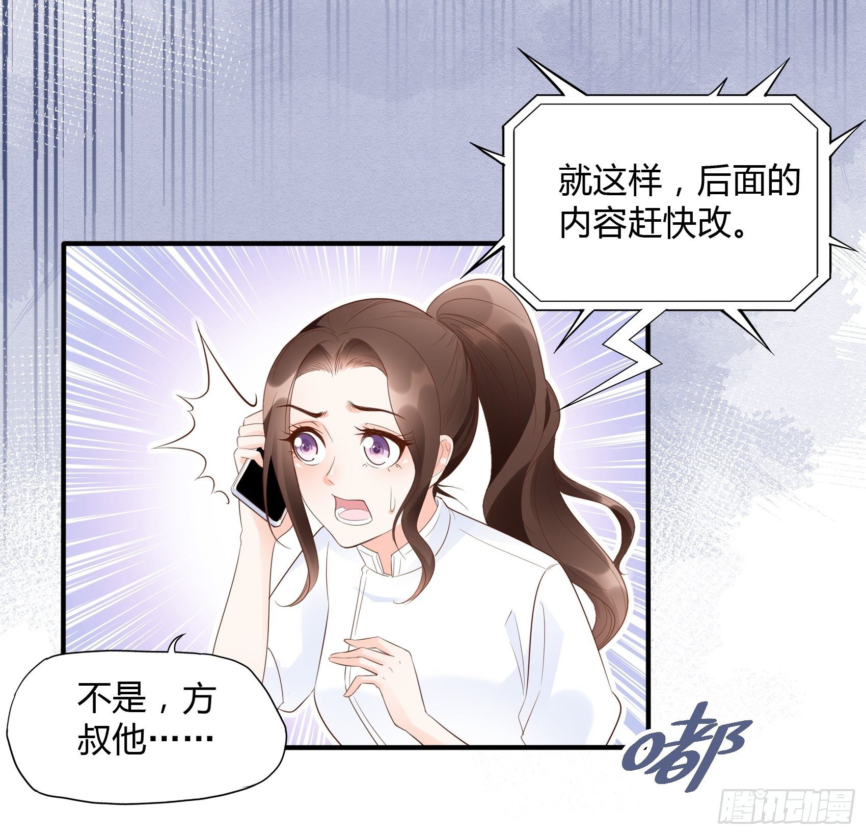 14：‘鱼缸’还是有点用的嘛~12