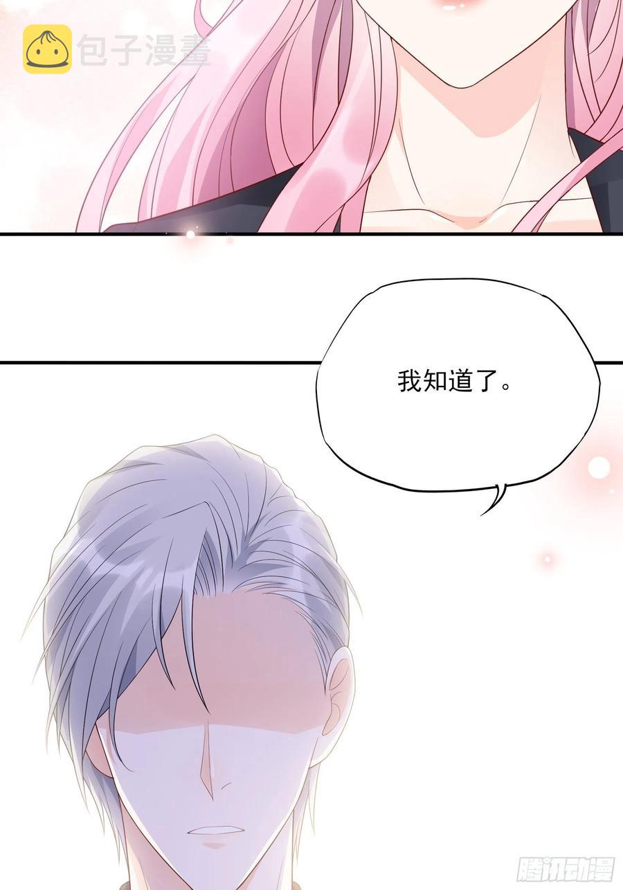 118(A)：男人房间很危险~13