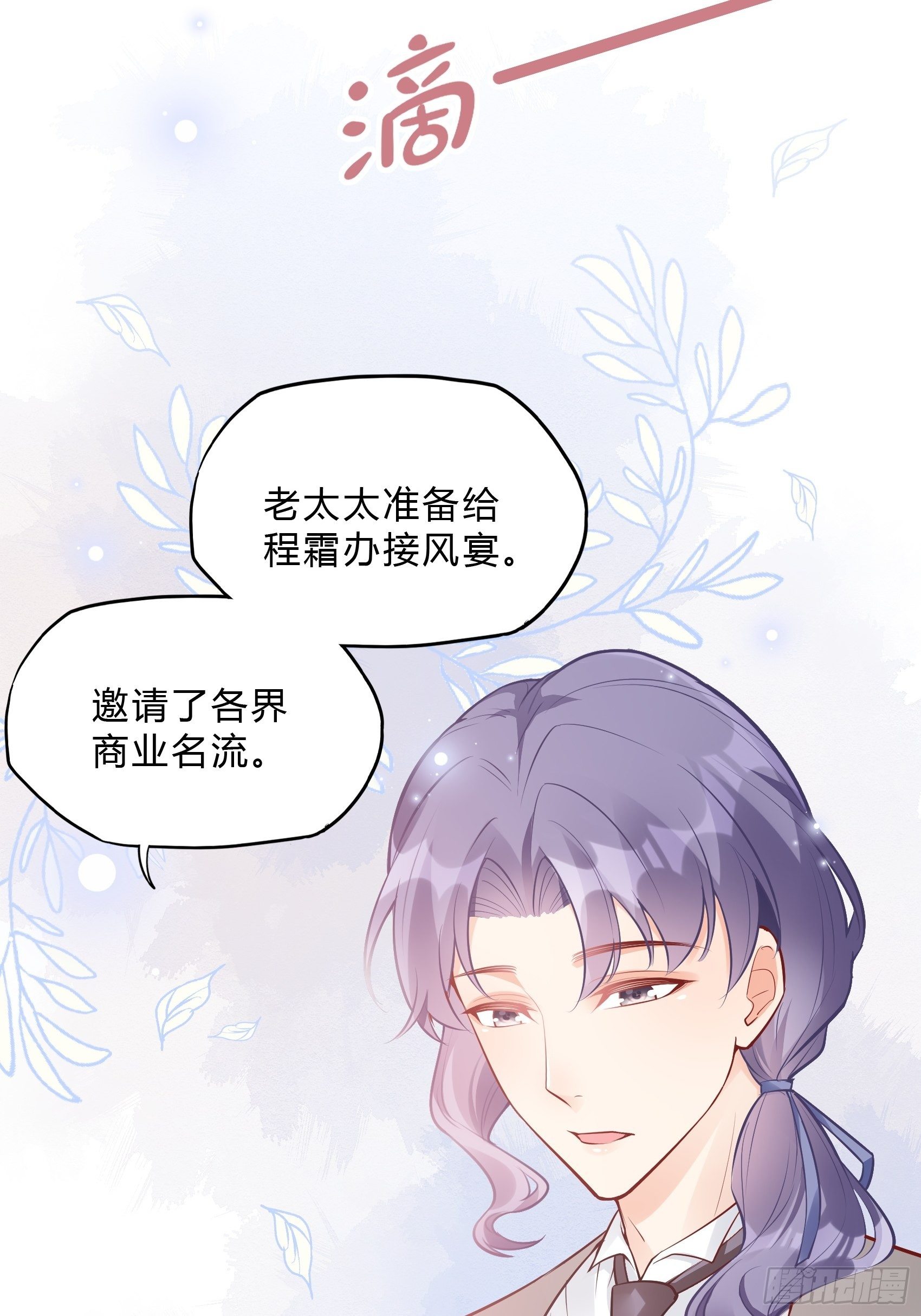 37：还是得靠我啊，男人靠边站19