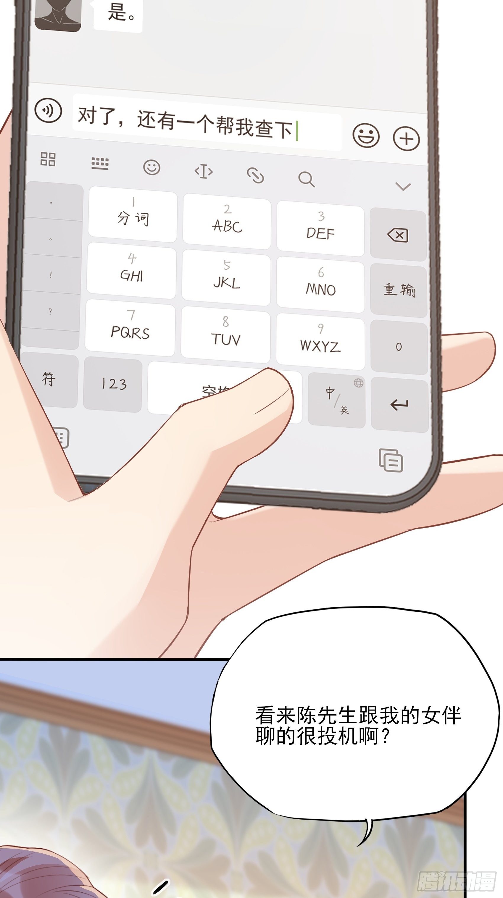 138A：行动！39
