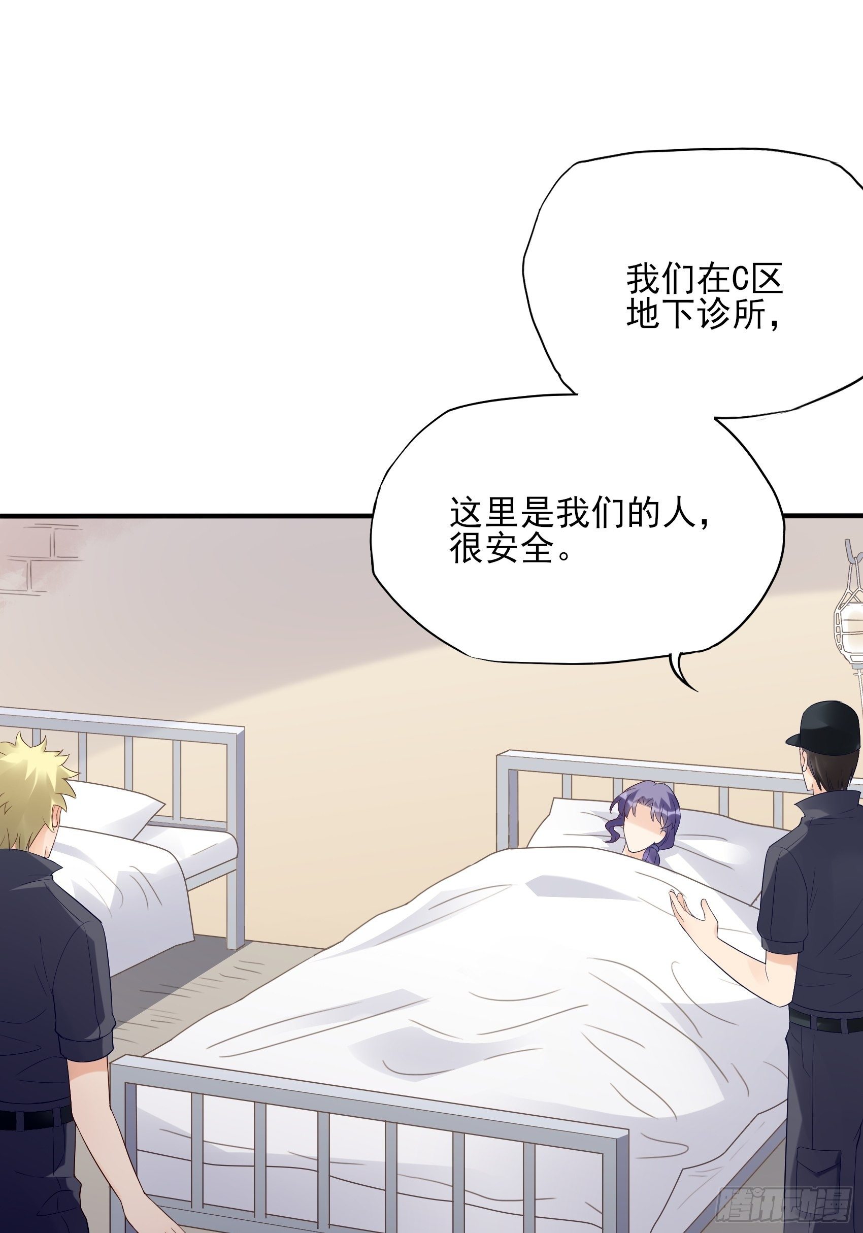 134A：别担心，我没事。6