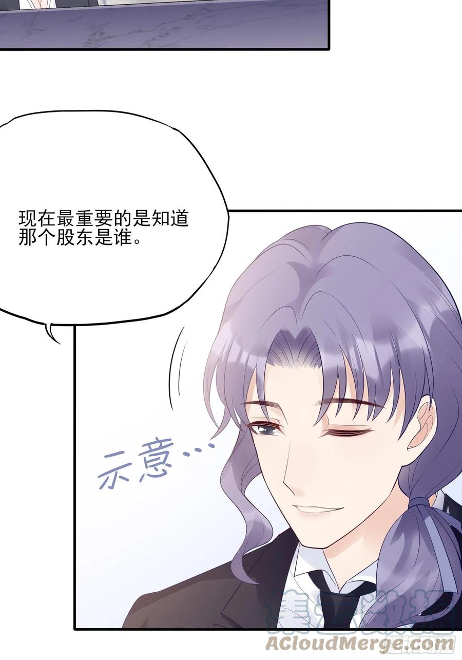 116：找到了又有什么意义……4