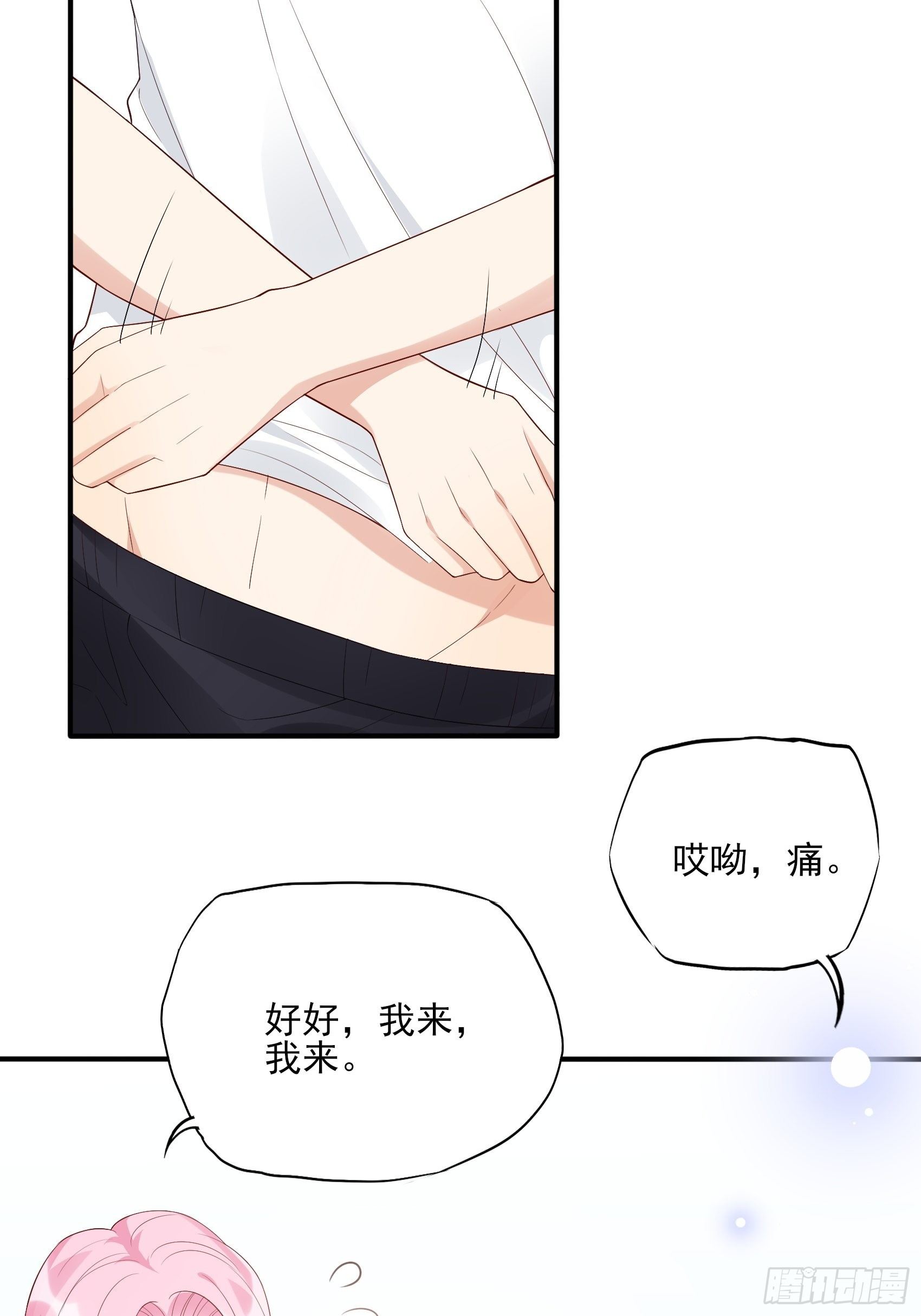 129(A)：来换药！14
