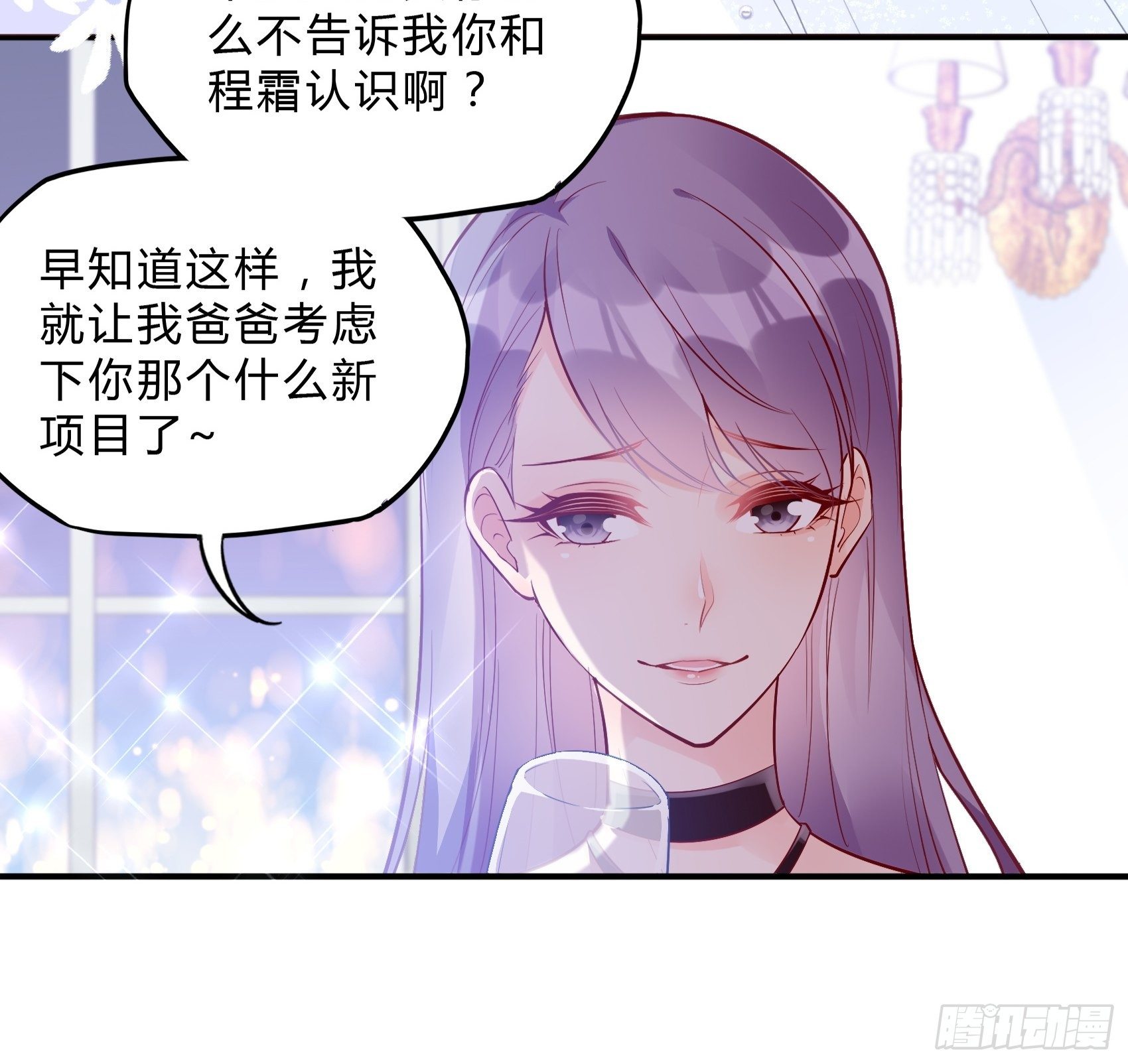 40：我只是为了帮你哎~4