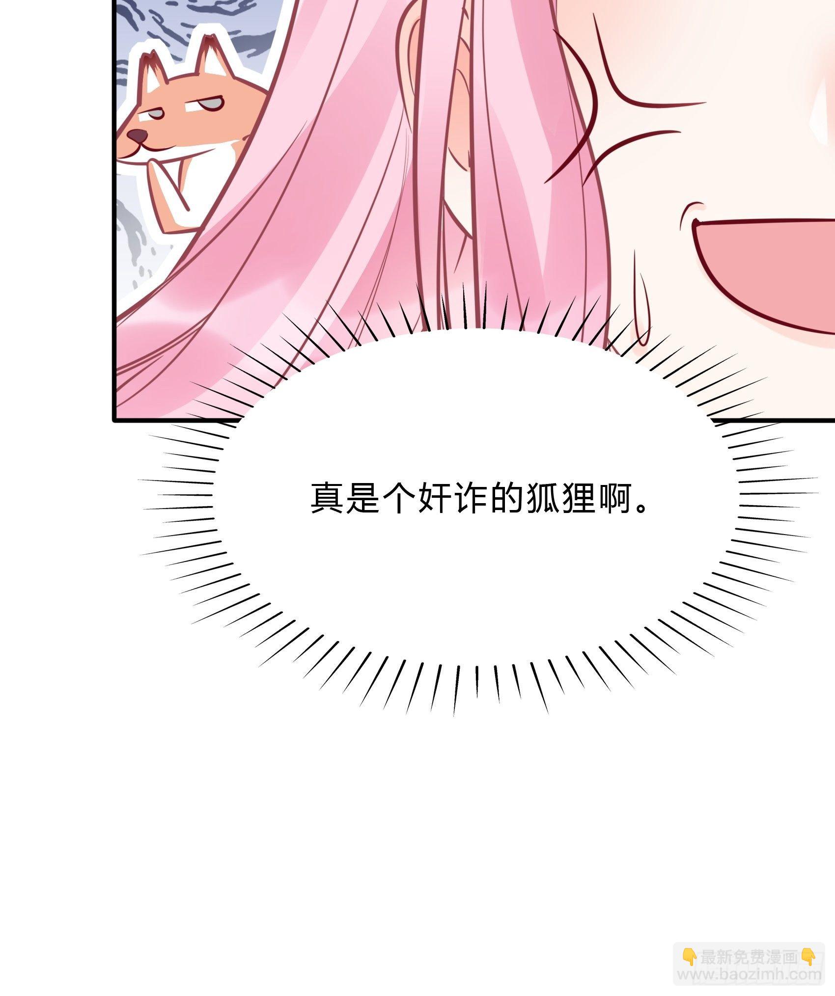 29：来，和小姐姐走~38