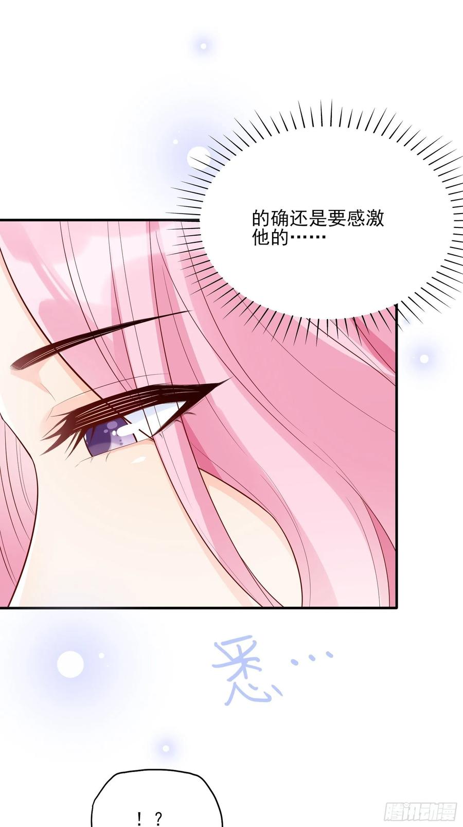 87：方大人，你这是犯规动作！11