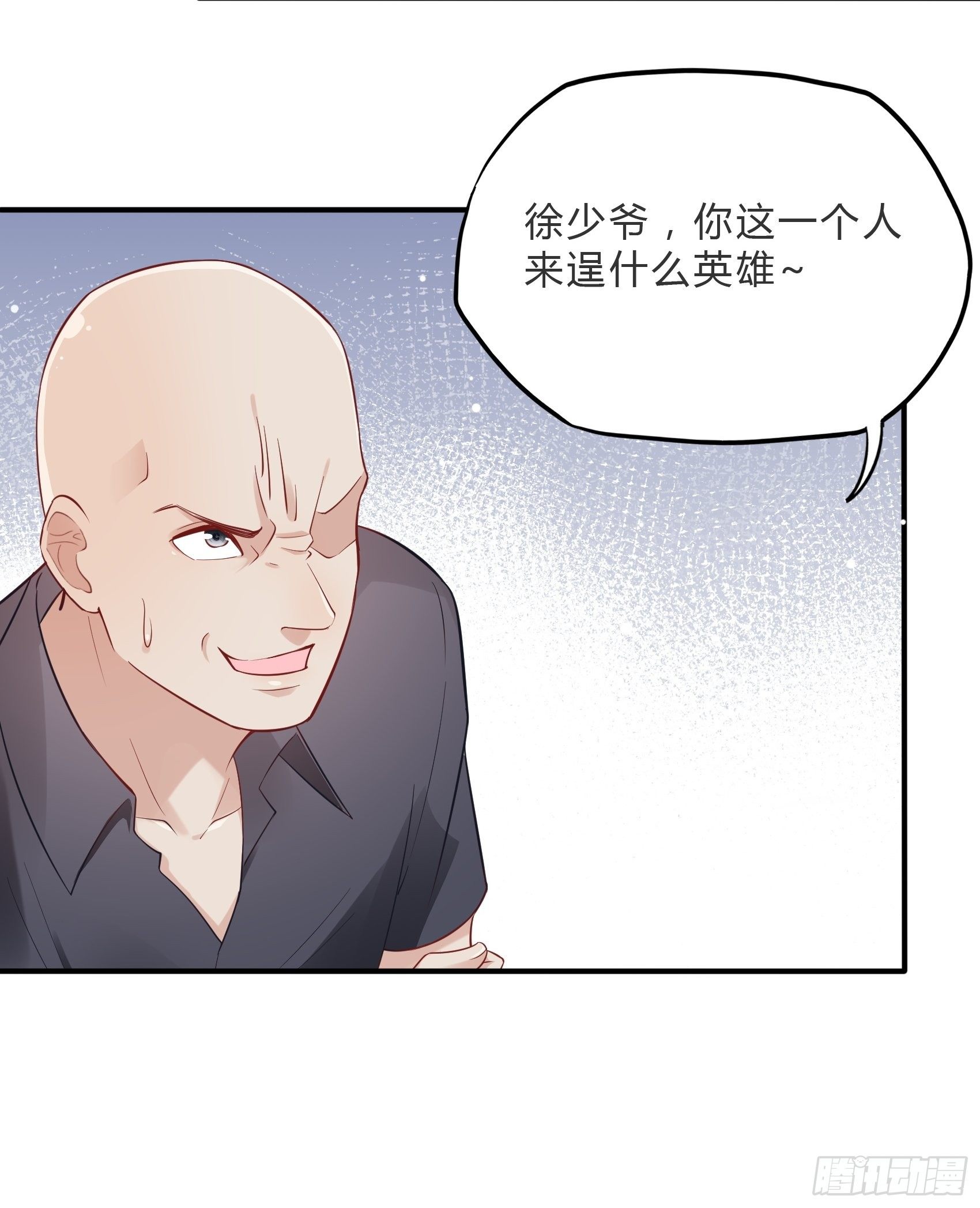 59:这才开始呢！13