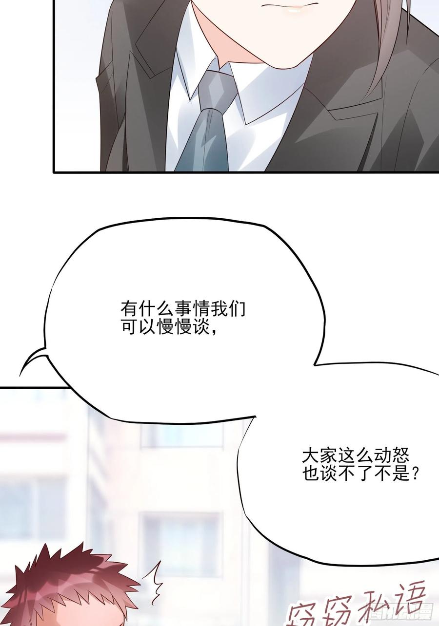 89:我去，这下手不用这么狠吧9
