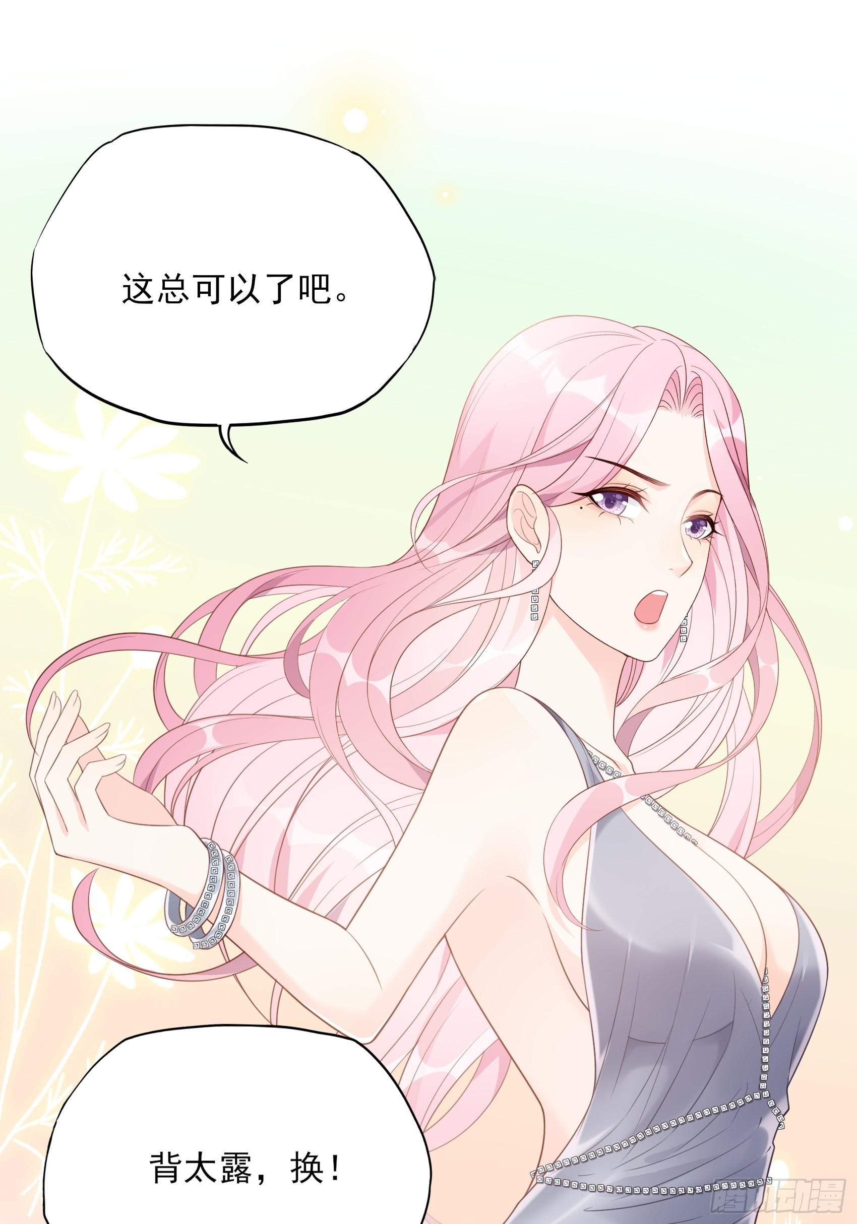 124B:这项链更衬你16