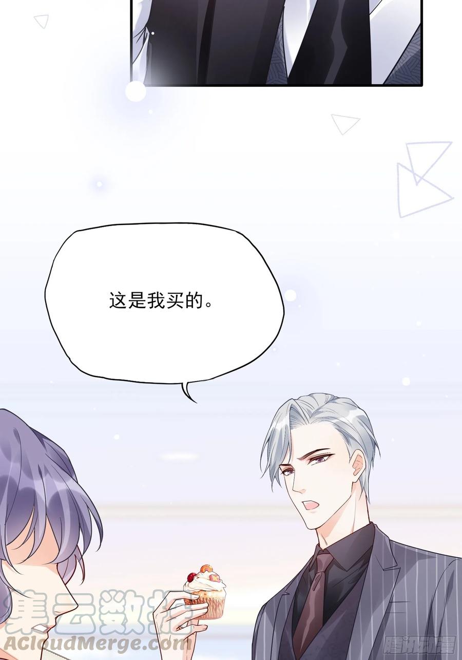 86:方瑜大人请品尝~18