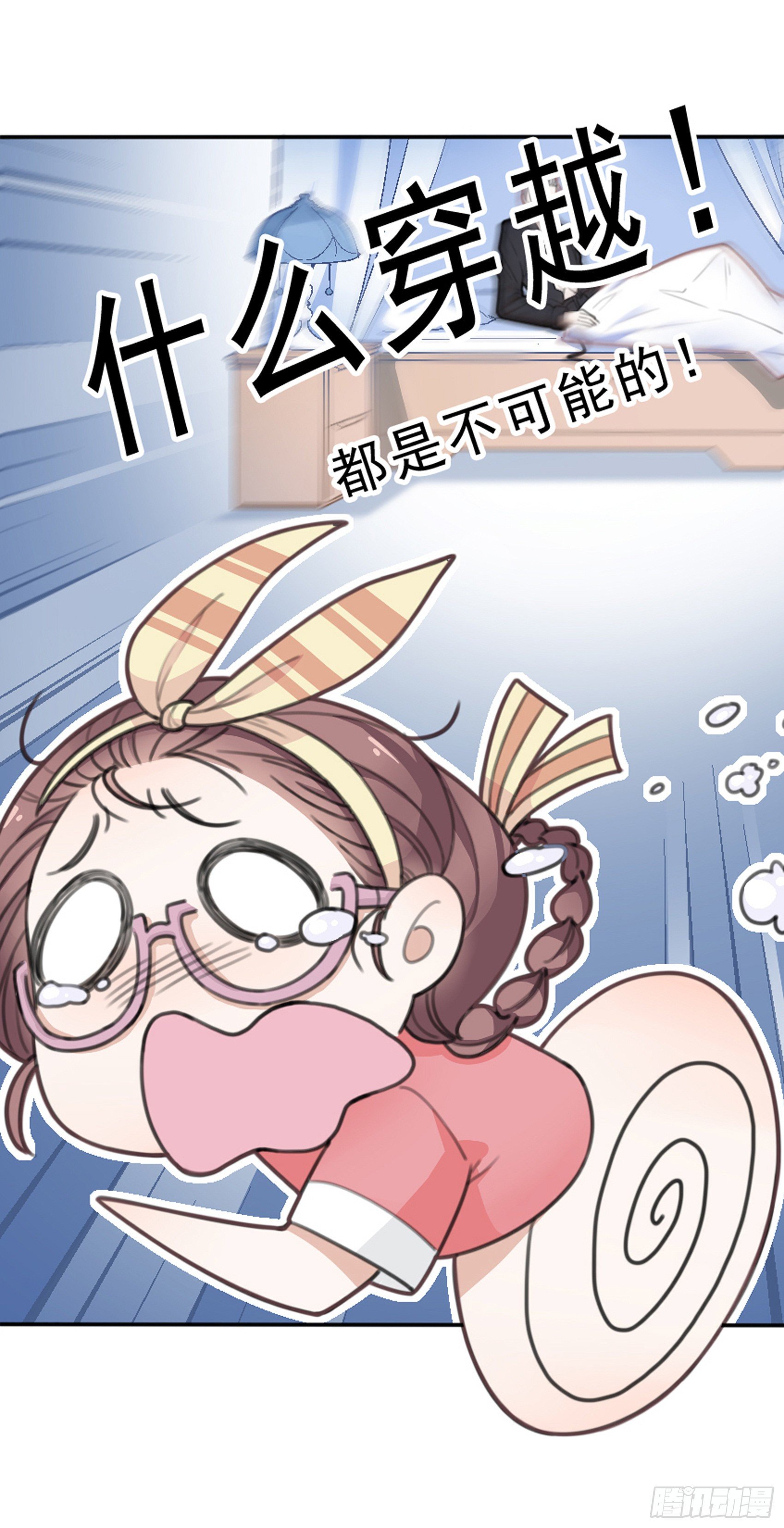 预告~4