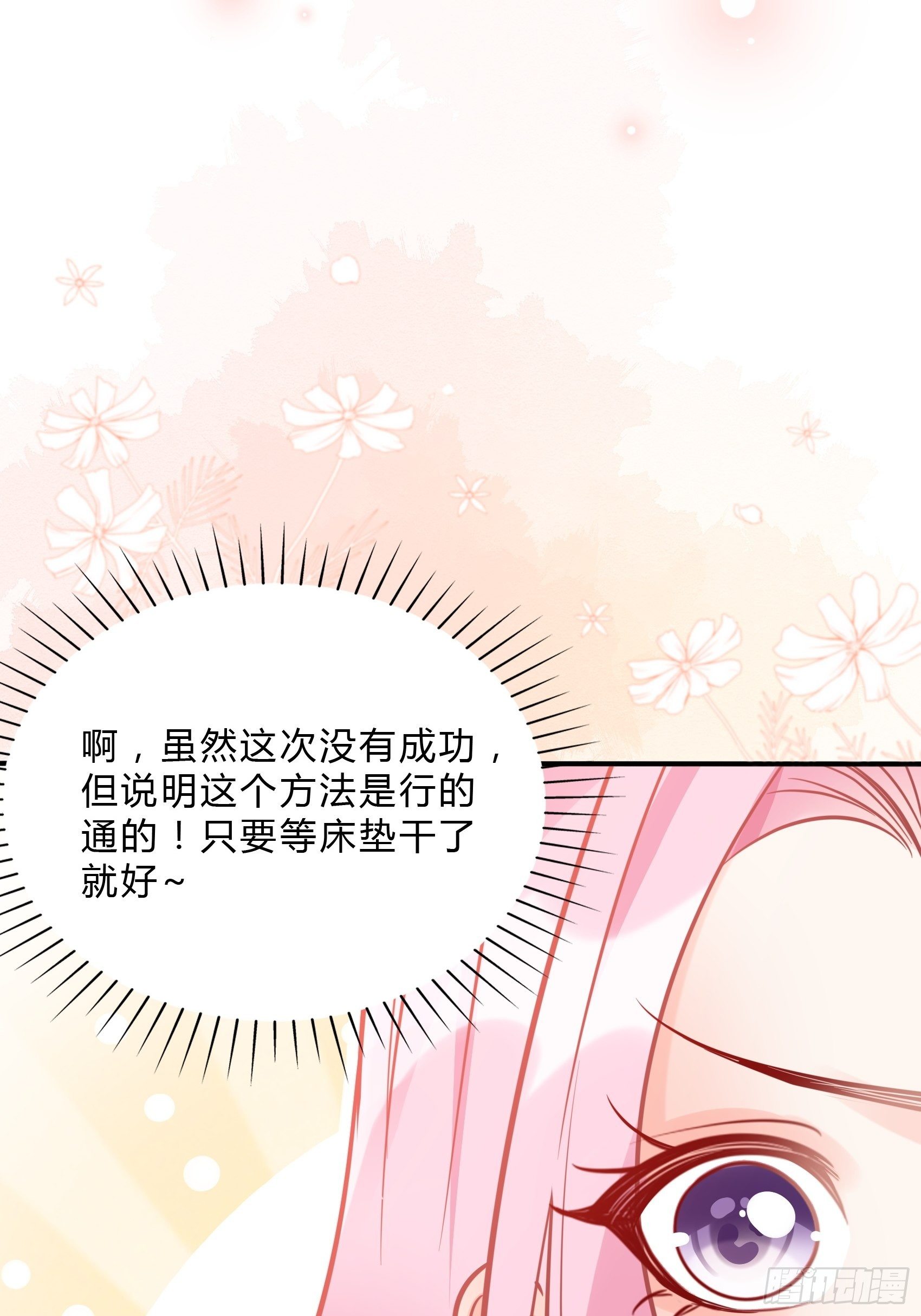 29：来，和小姐姐走~22
