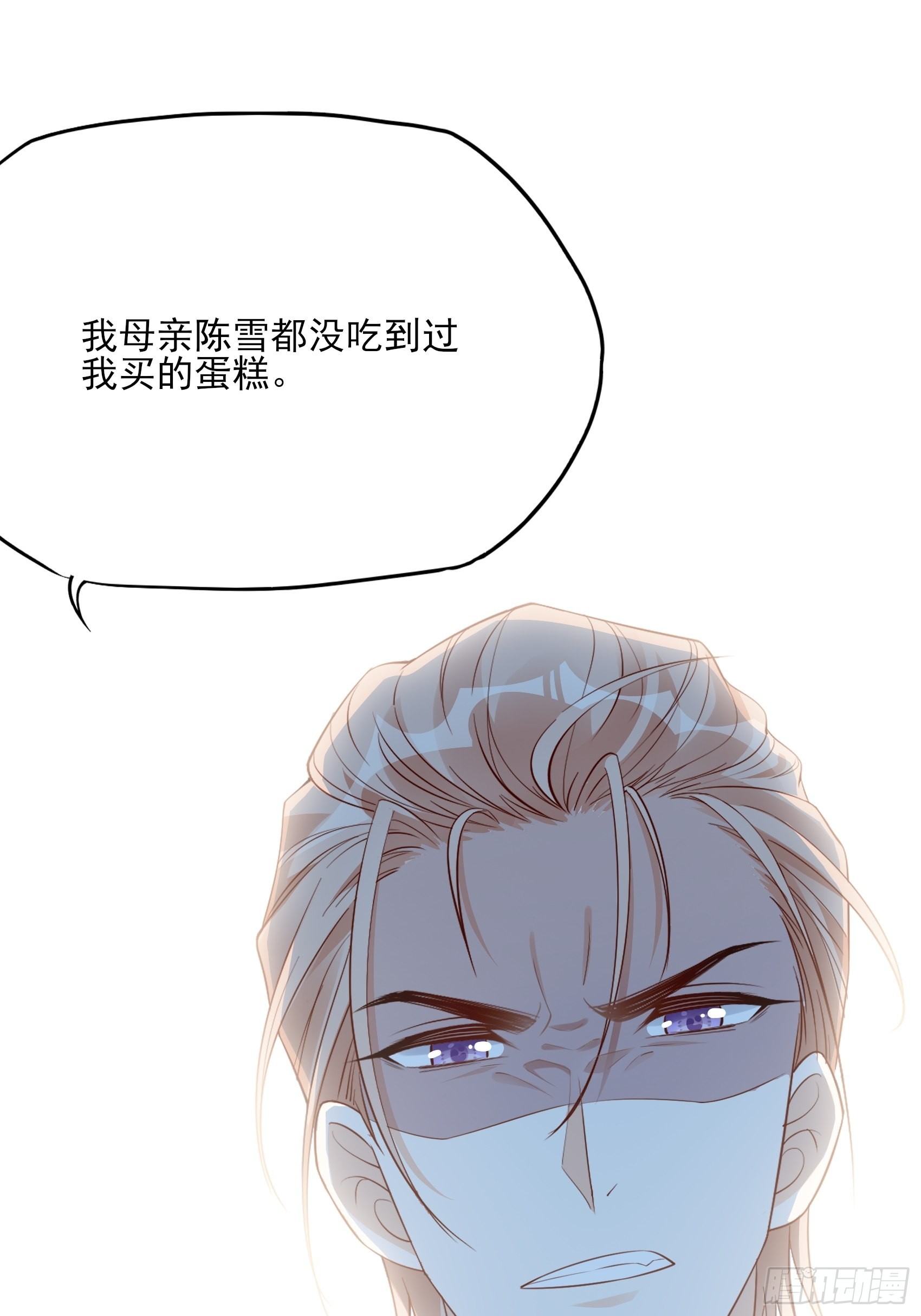 126B:你是我哥？9