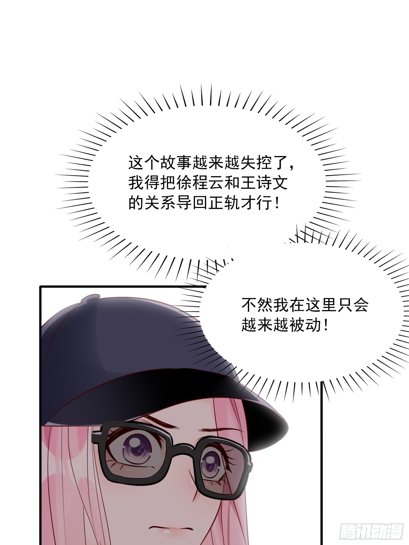 19：上头条了！12