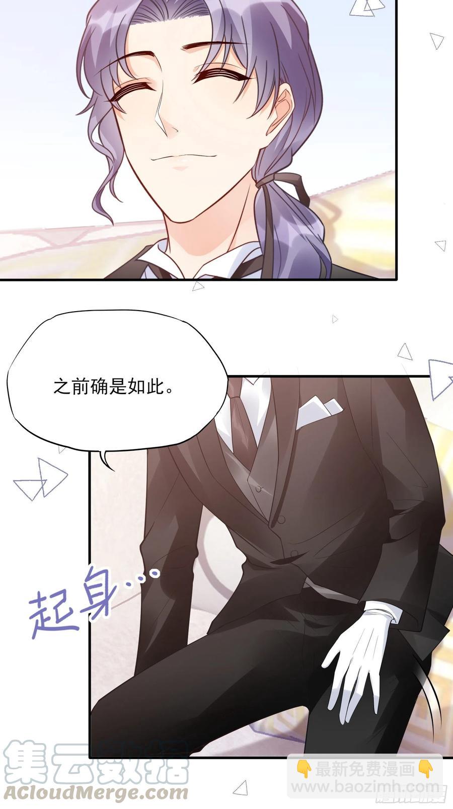 77：看这家伙笑得肯定没好事。30