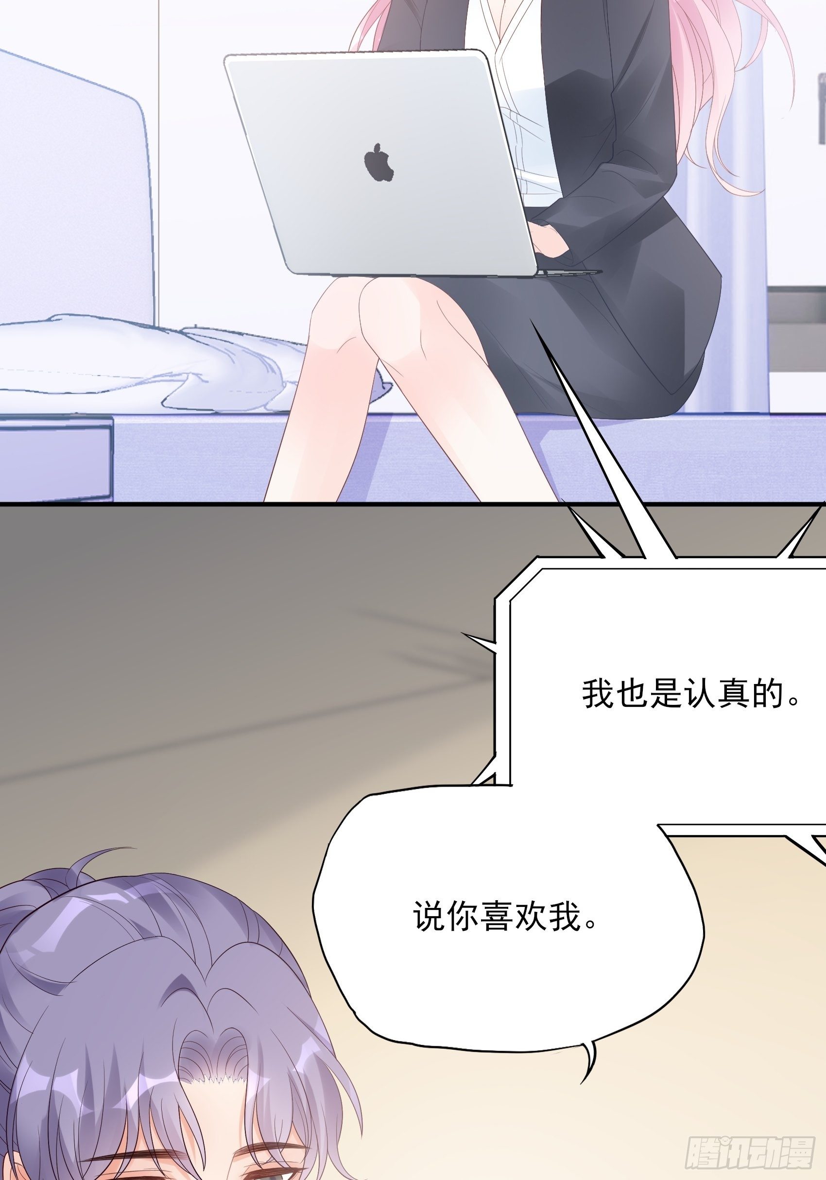 130(A)：新造型，喜欢吗？27