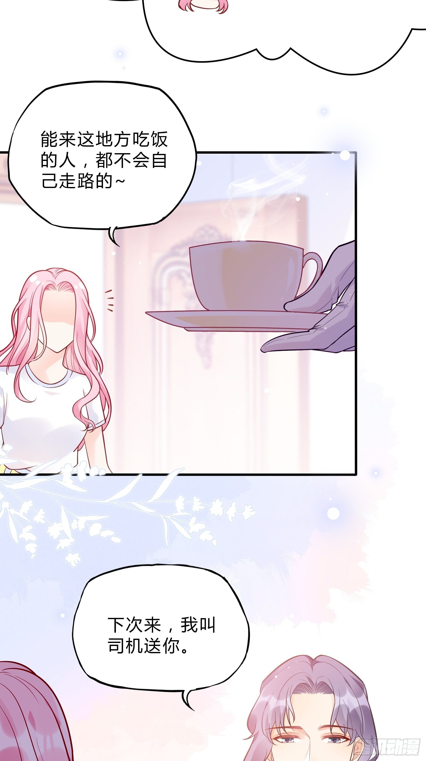 53:你这是干嘛？15