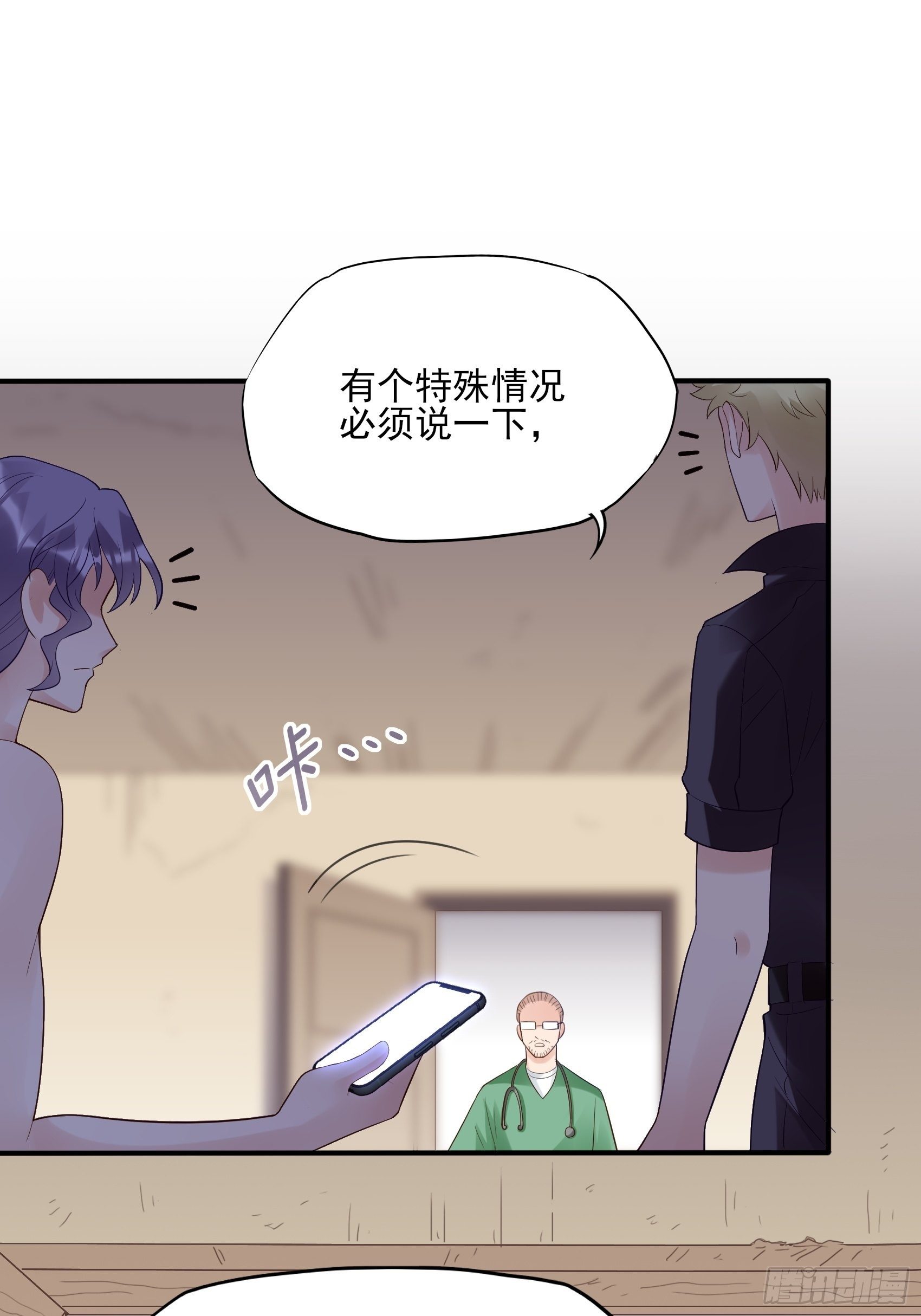 134A：别担心，我没事。16