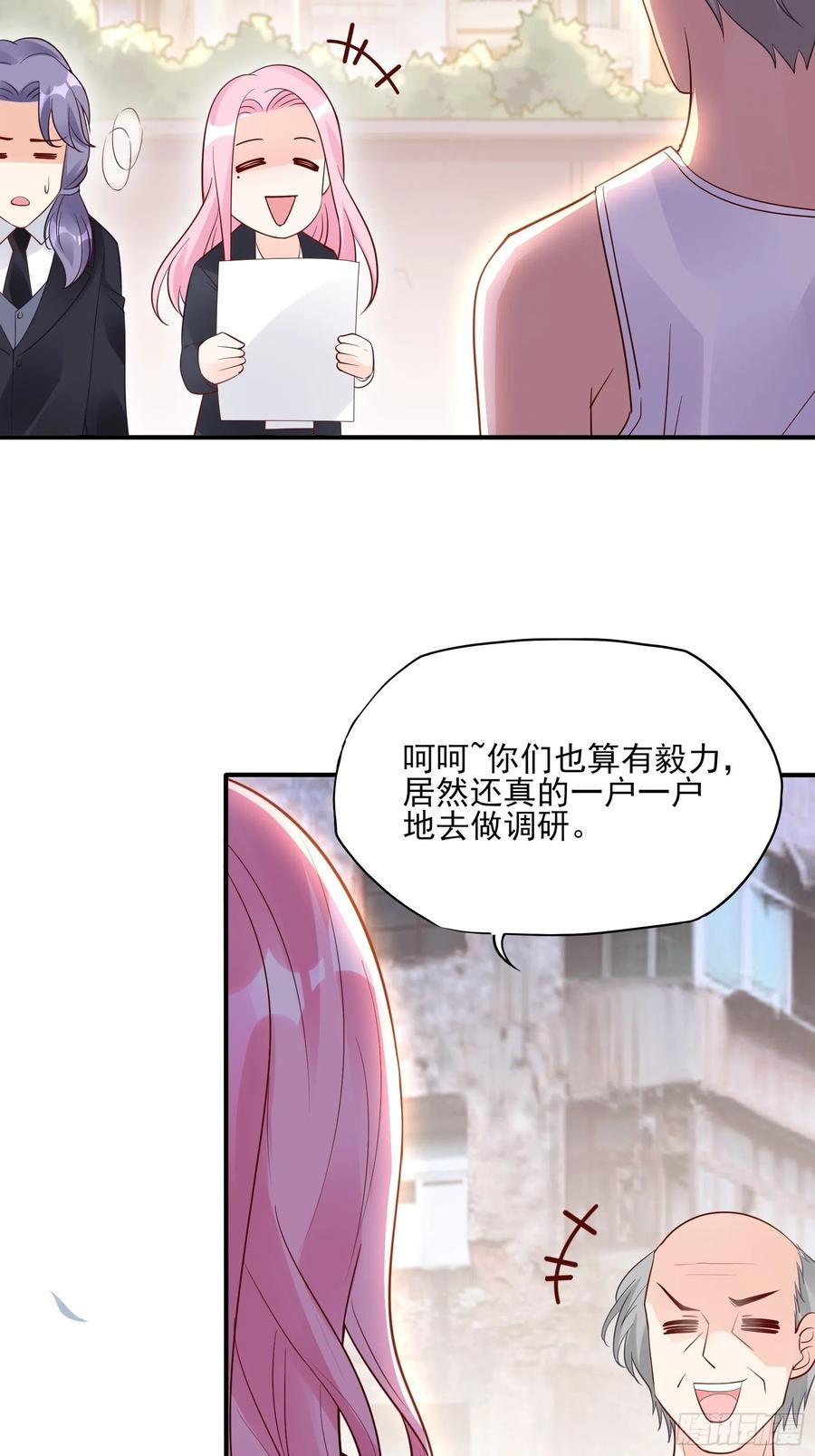 98：小时候的方瑜还是很可爱~35