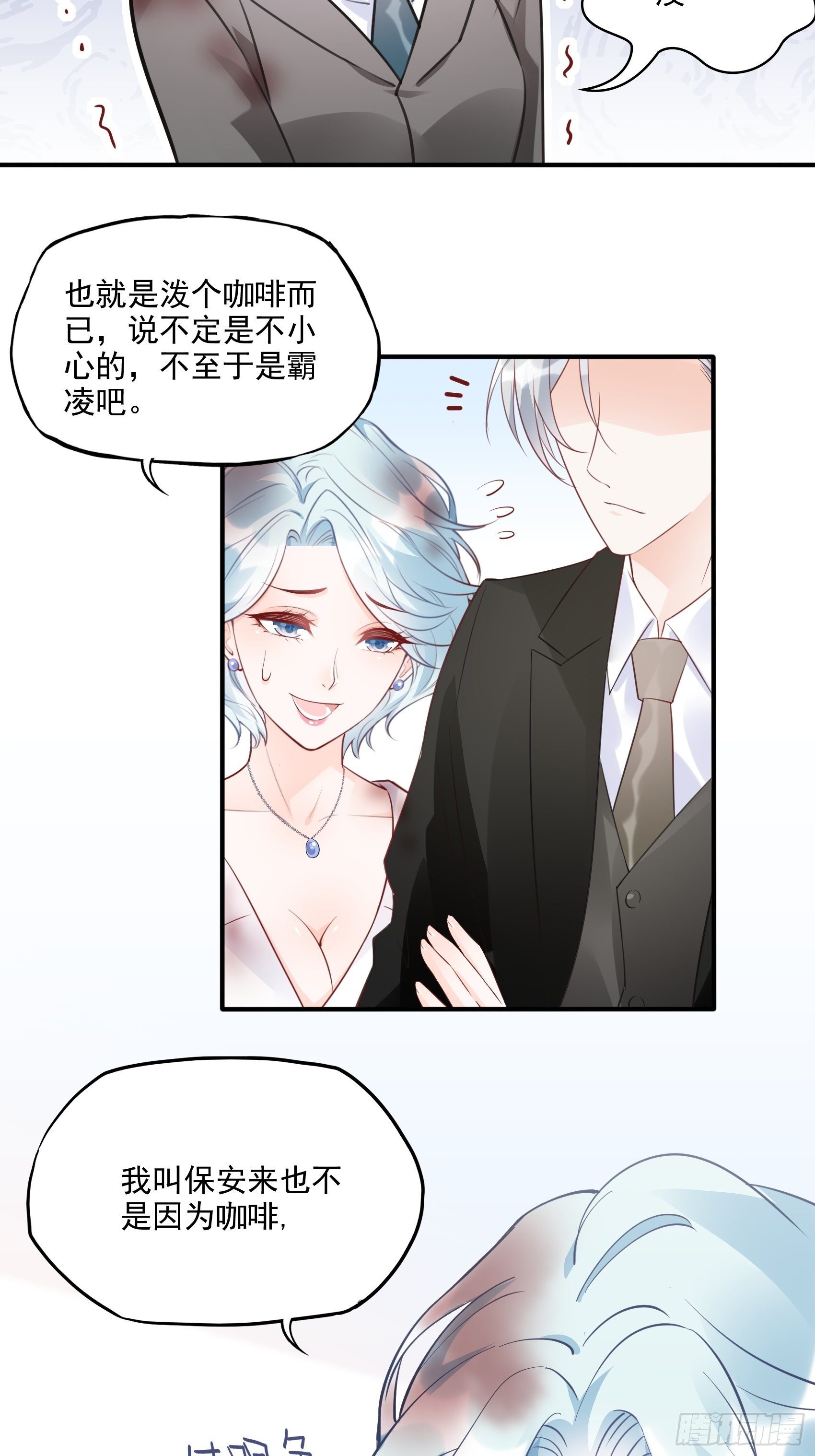 66：看我弱小，可怜又无助呢~23