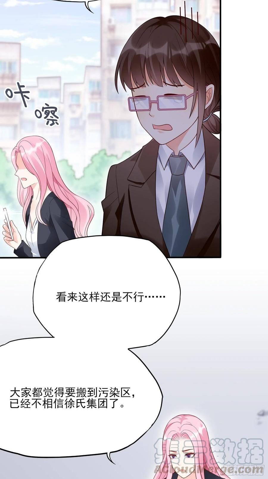 95：那兔子又去造了吧~20