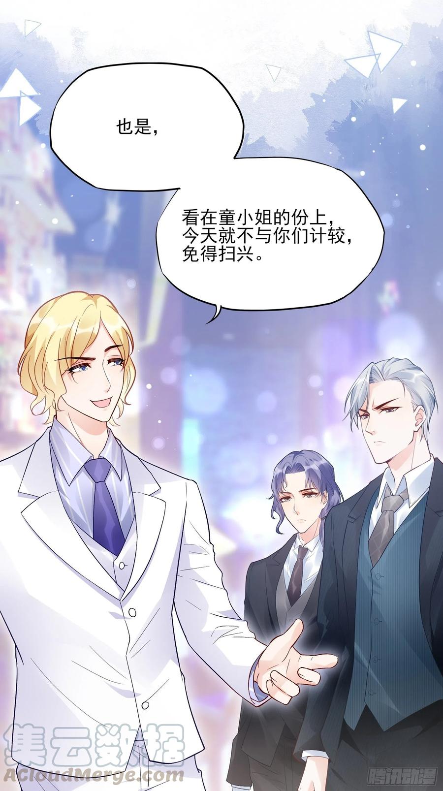 75：和我们在一起才安全。14