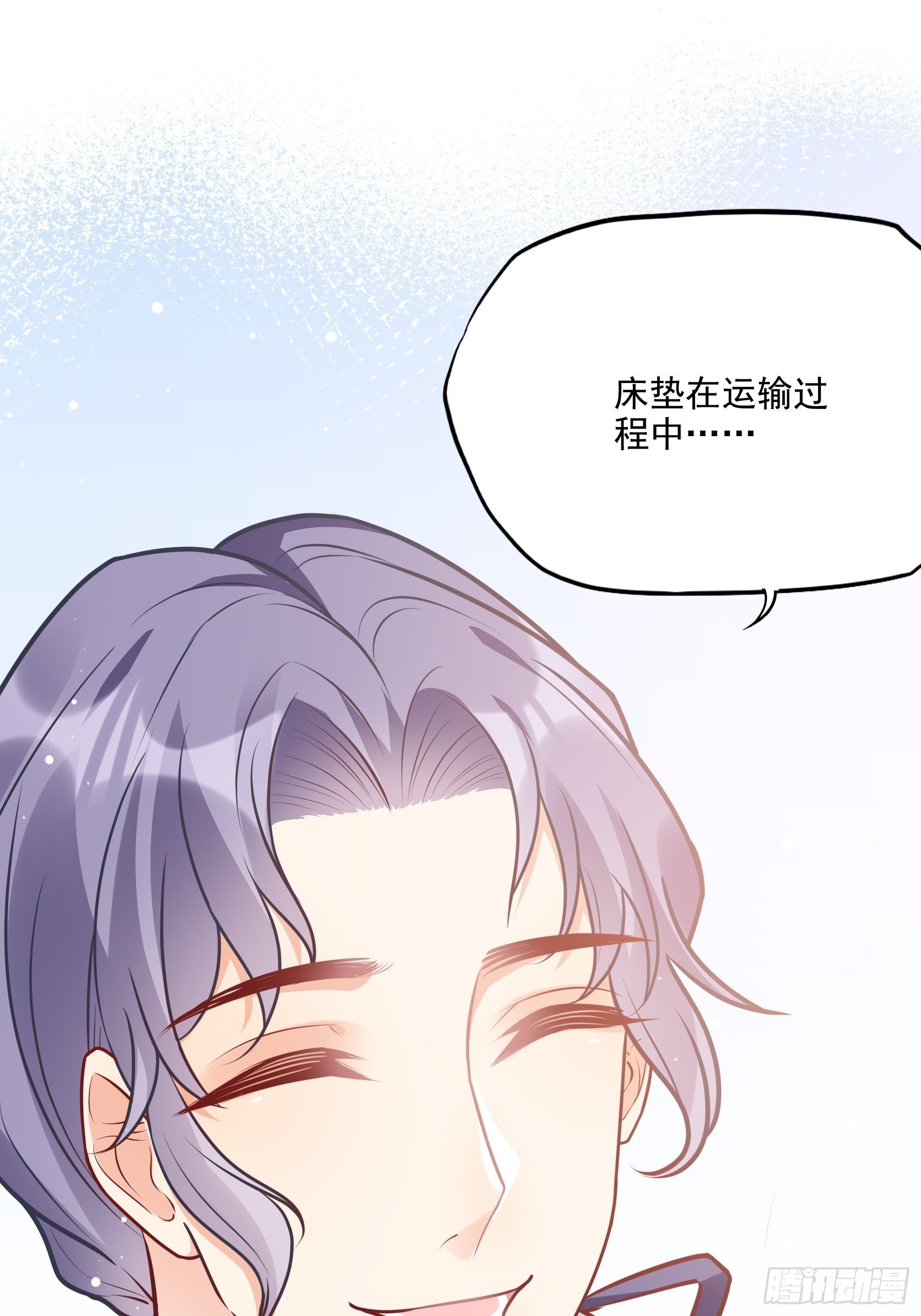 66：看我弱小，可怜又无助呢~33