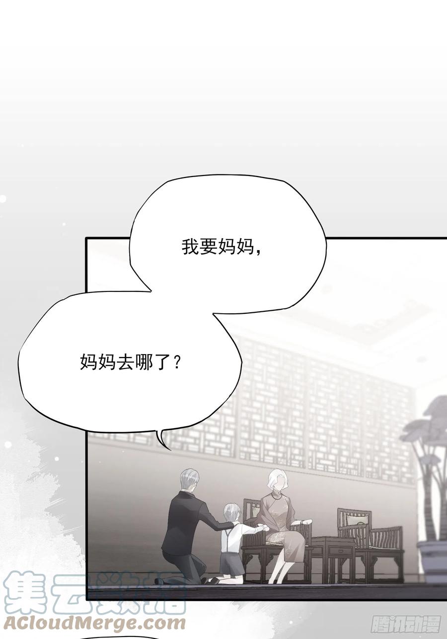 116：找到了又有什么意义……14