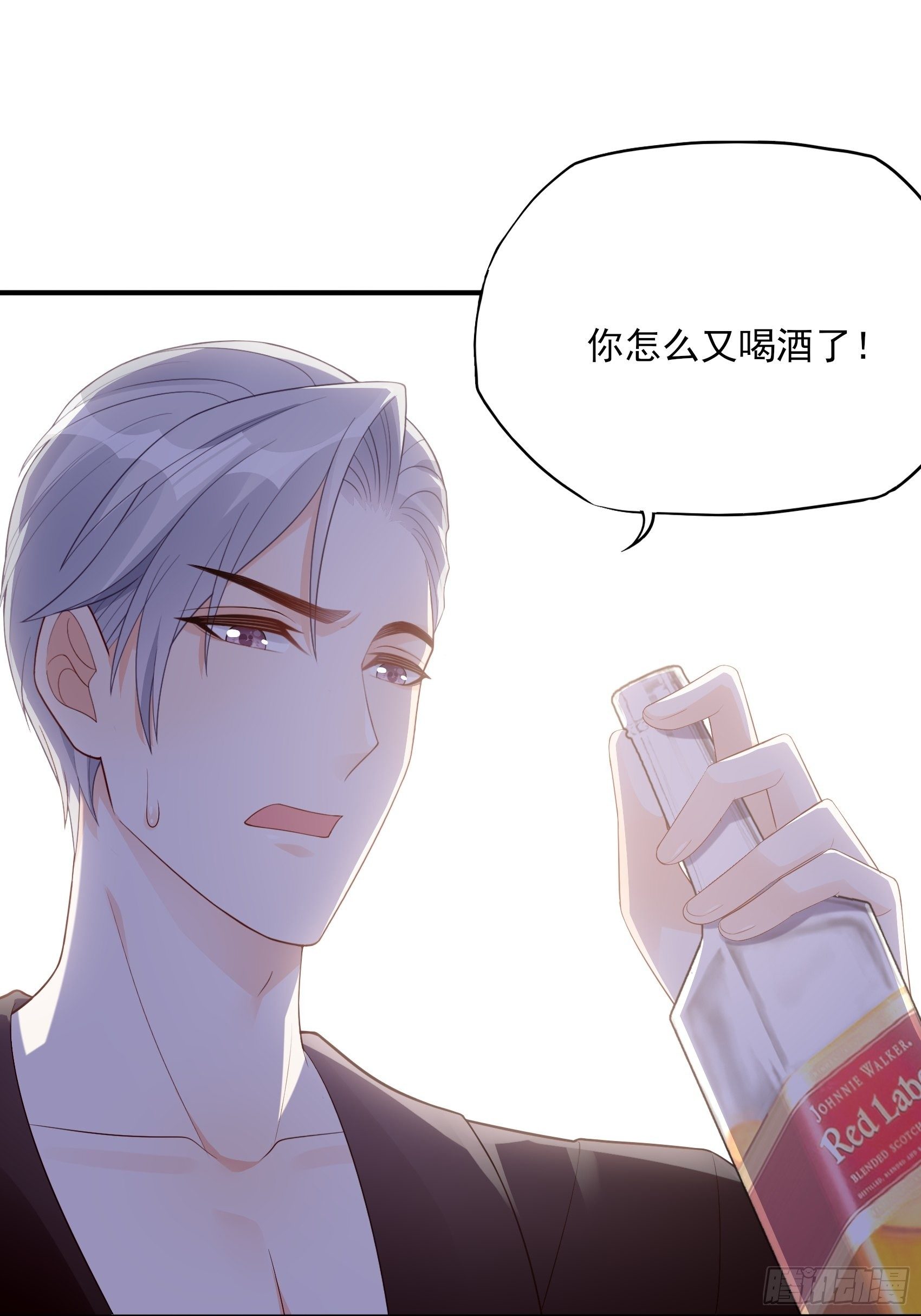 117B：喂你这该死的男主角！30