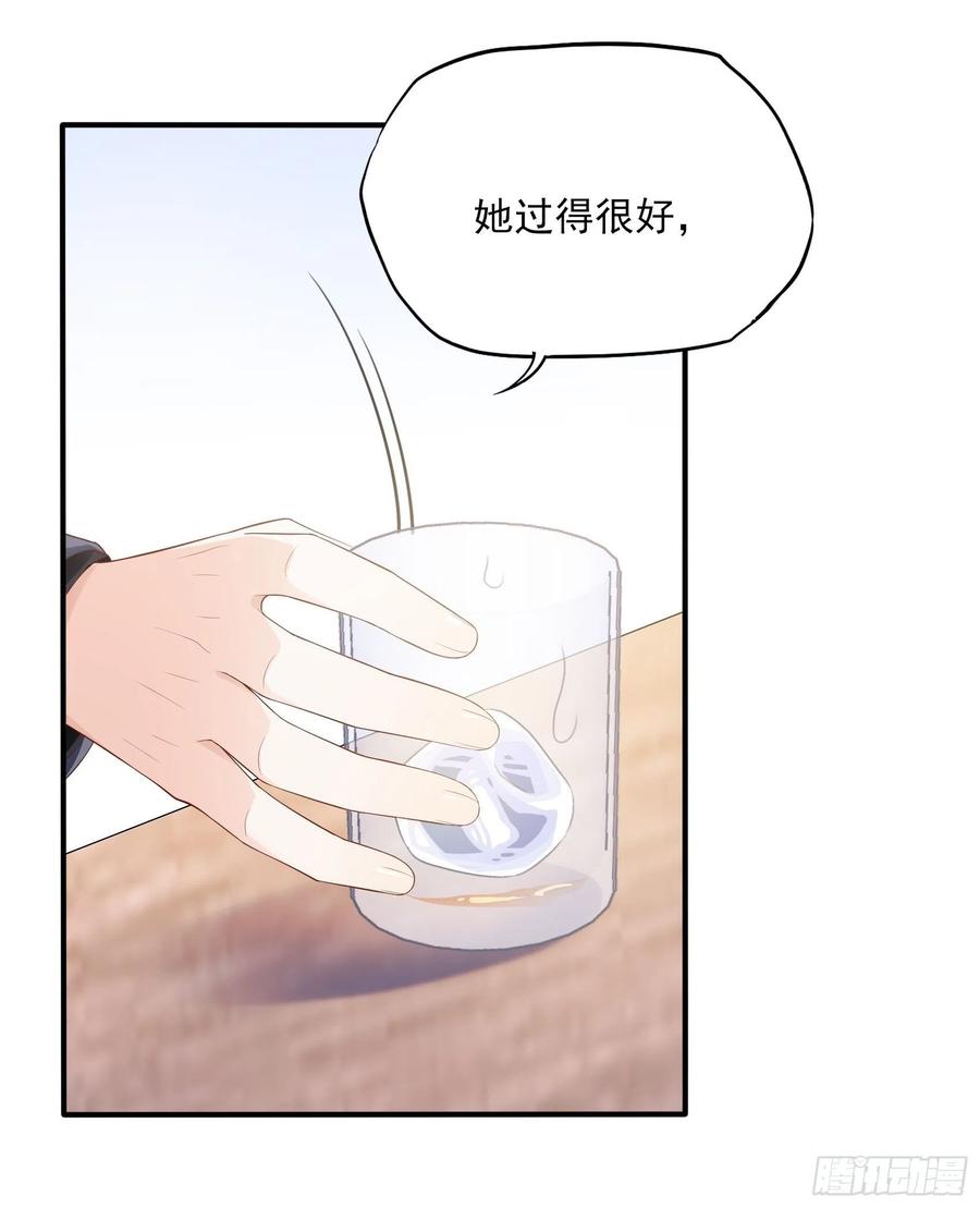 116：找到了又有什么意义……25
