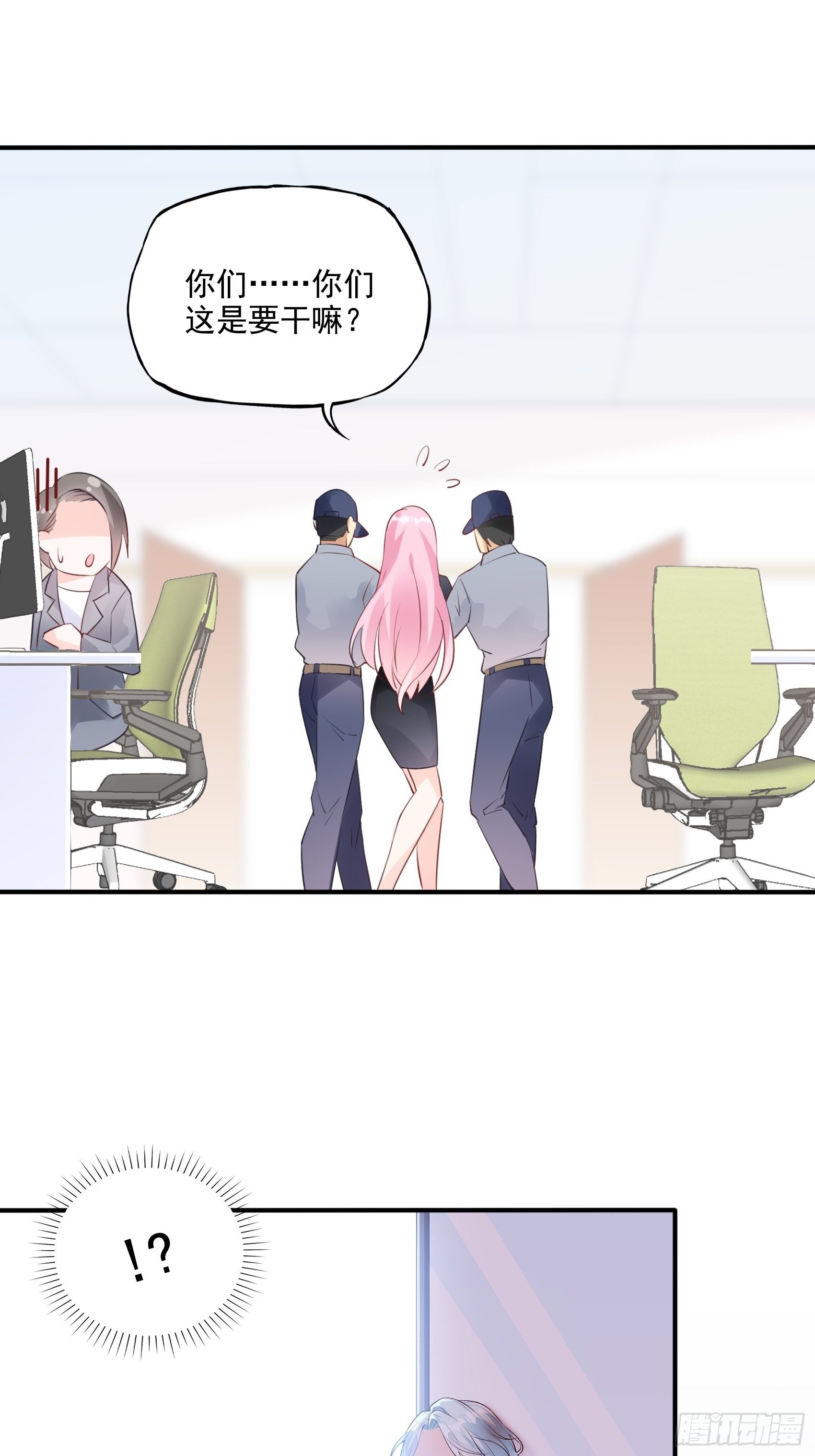 65：姐妹下午茶。27
