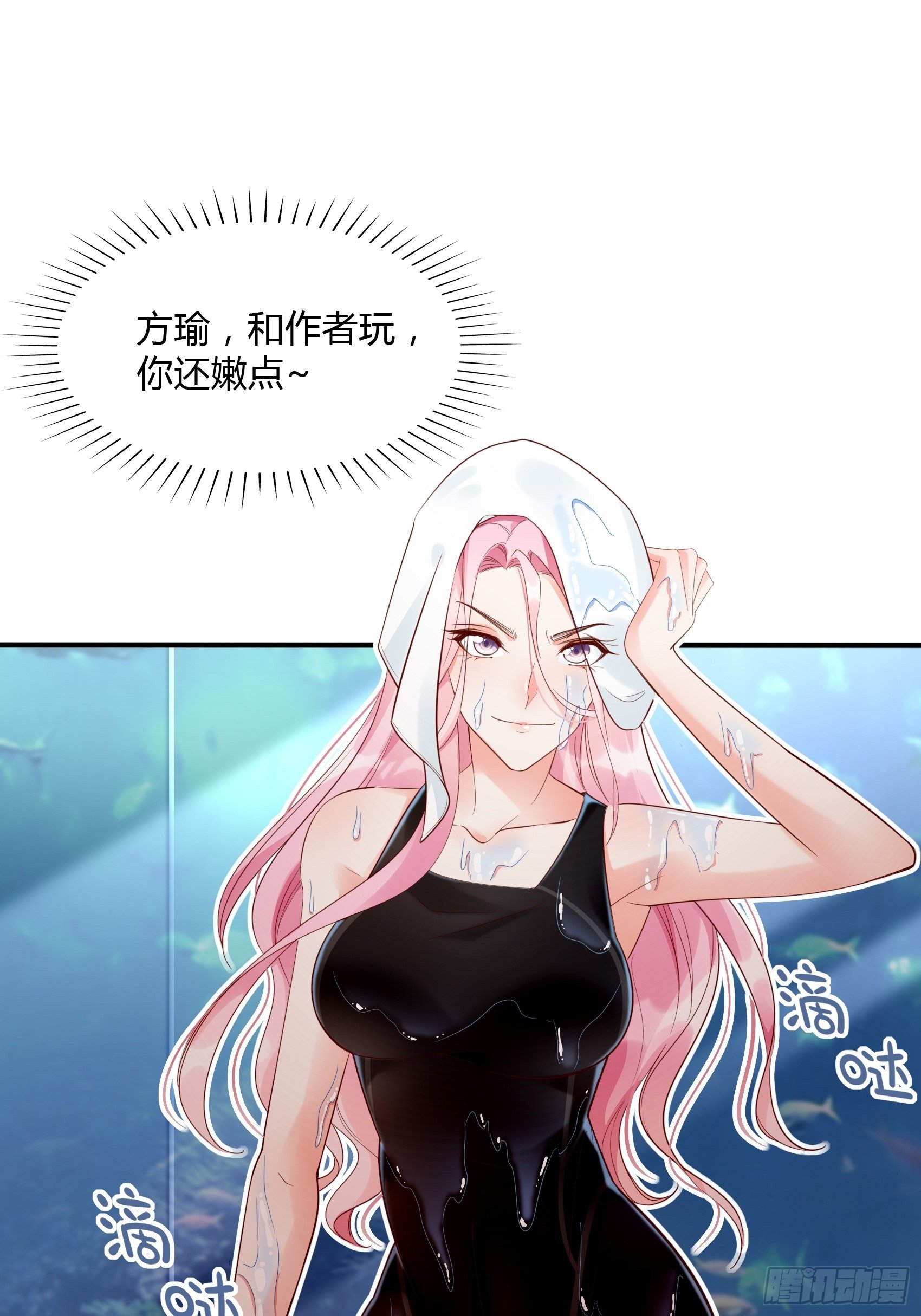 14：‘鱼缸’还是有点用的嘛~31