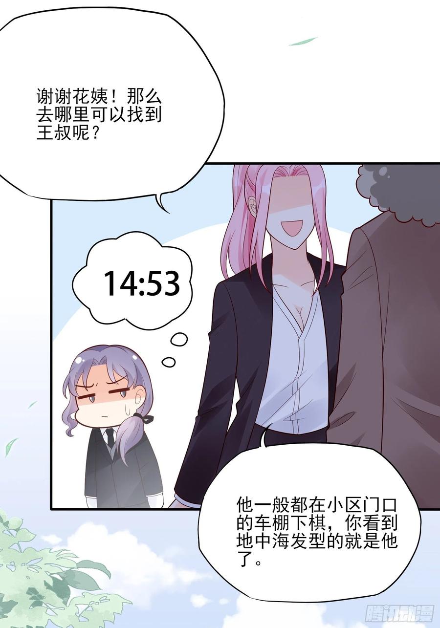 97：猫咪多可爱呀~21