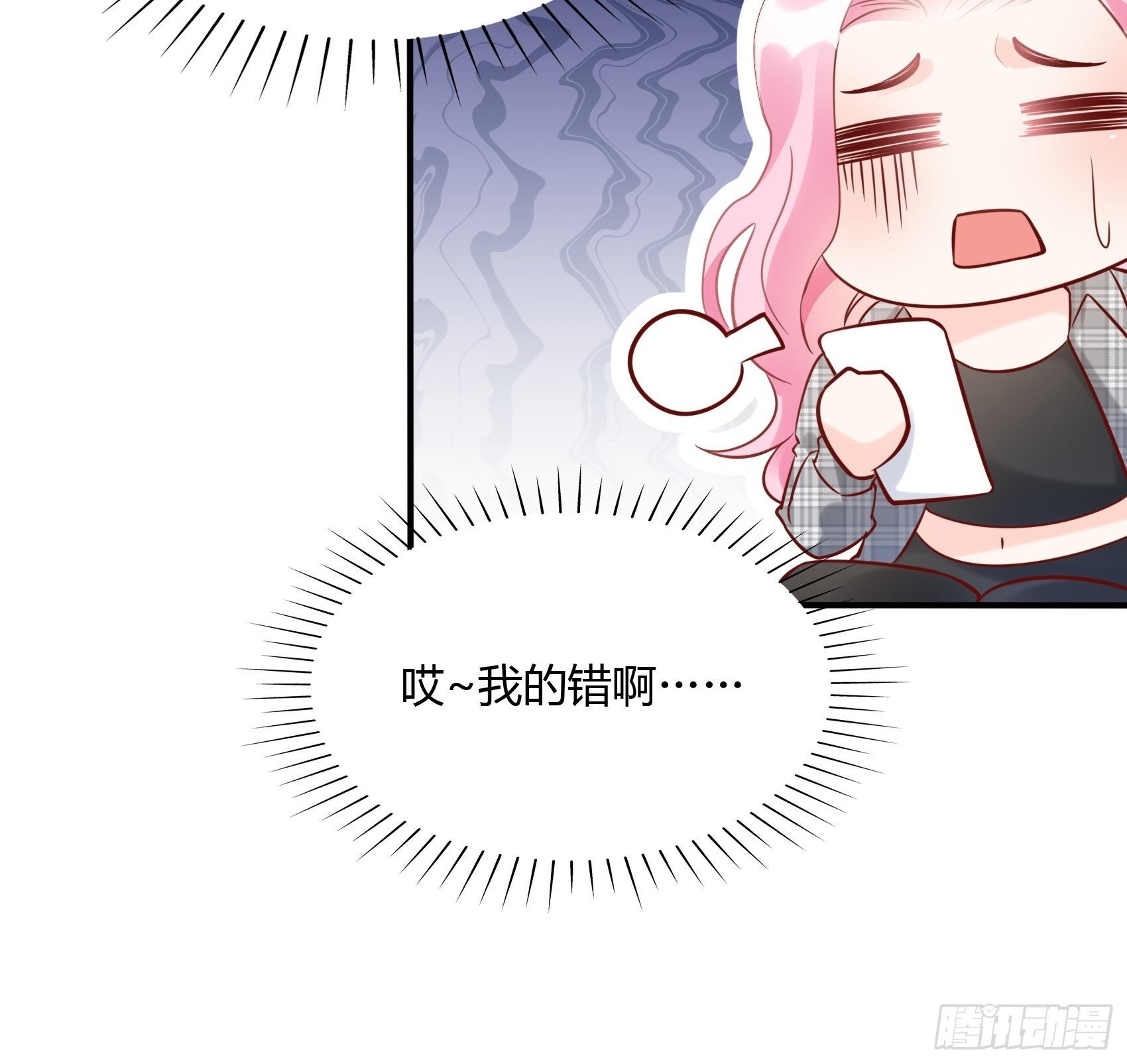 23：我是谁，找个人还不简单！15