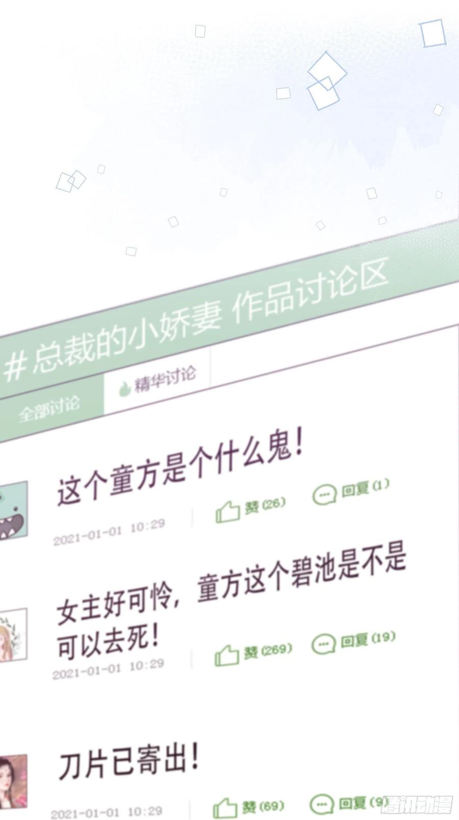 71:求放过！1