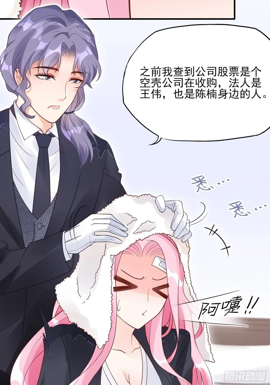 92：三个一起不太好吧。23