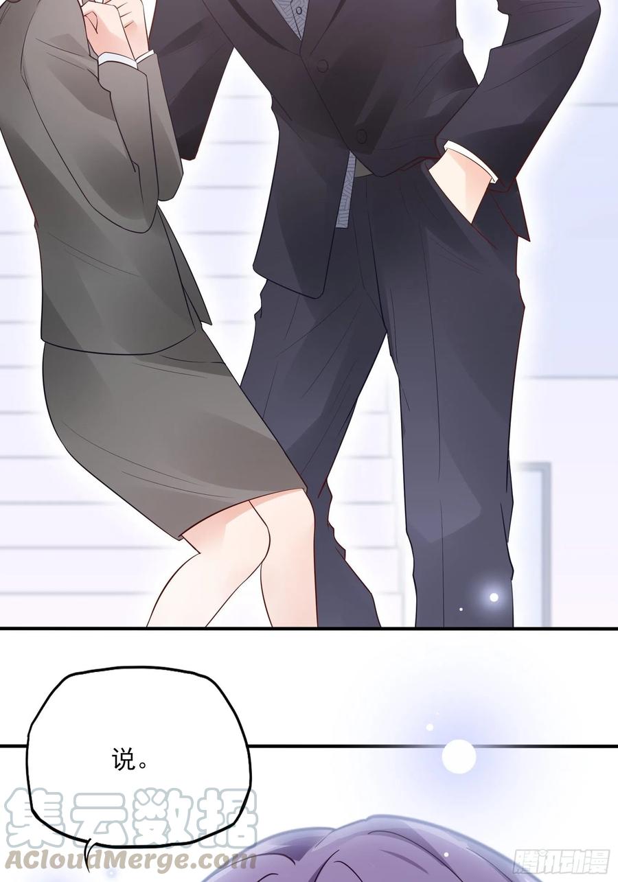 82：无巧不成书18
