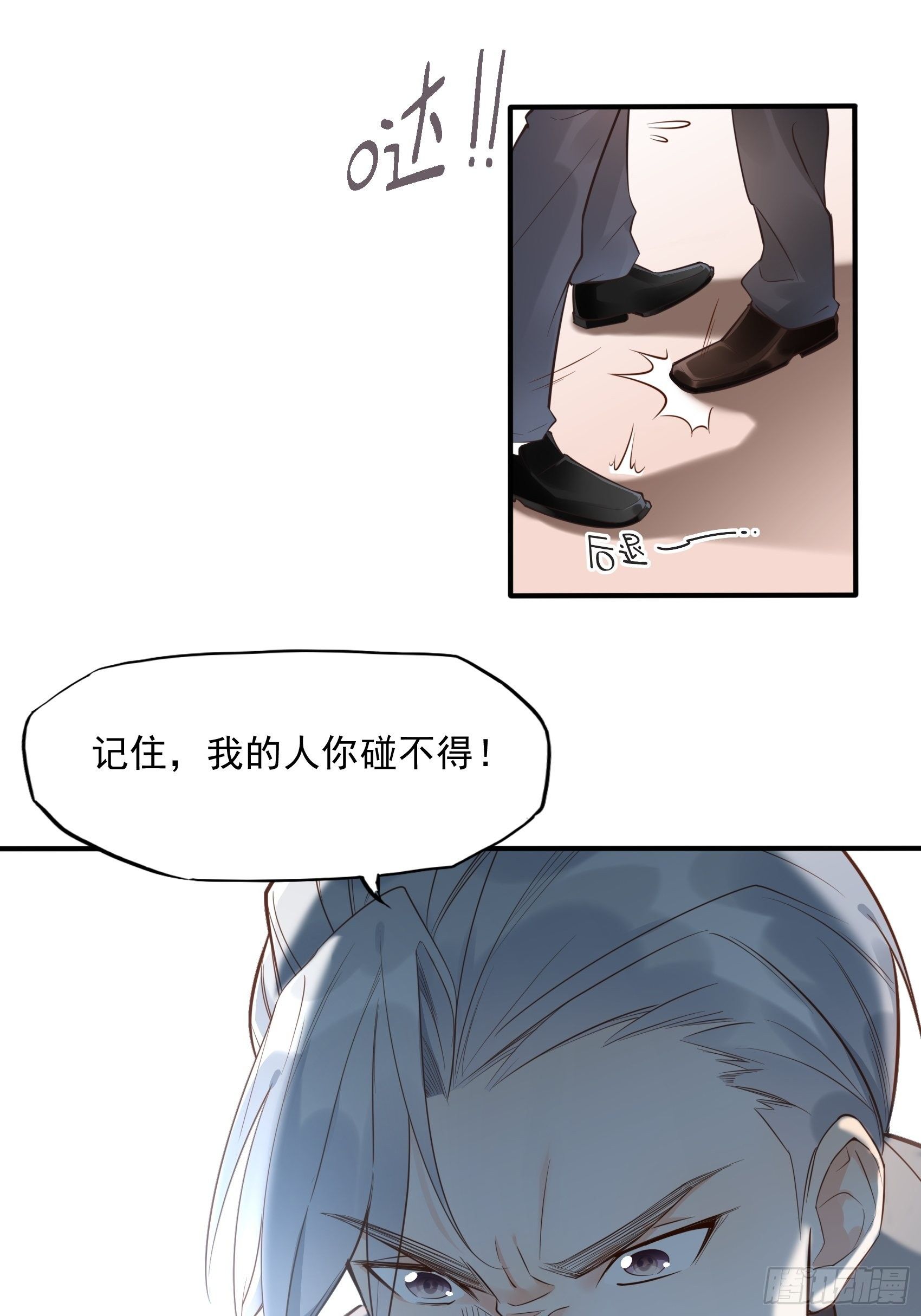 8：砰砰砰，这是什么声音？21