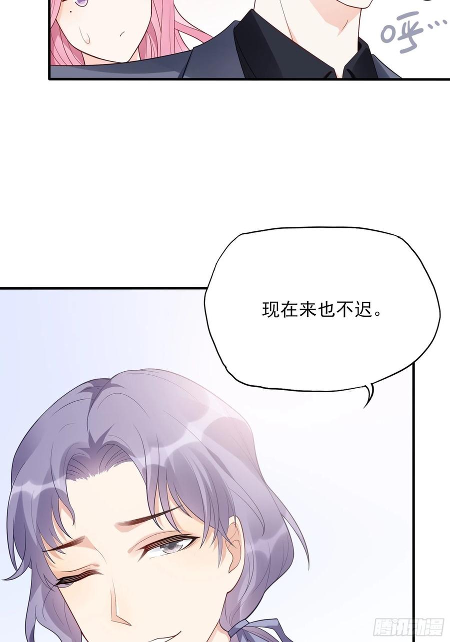 112：今天，看谁先进去！7