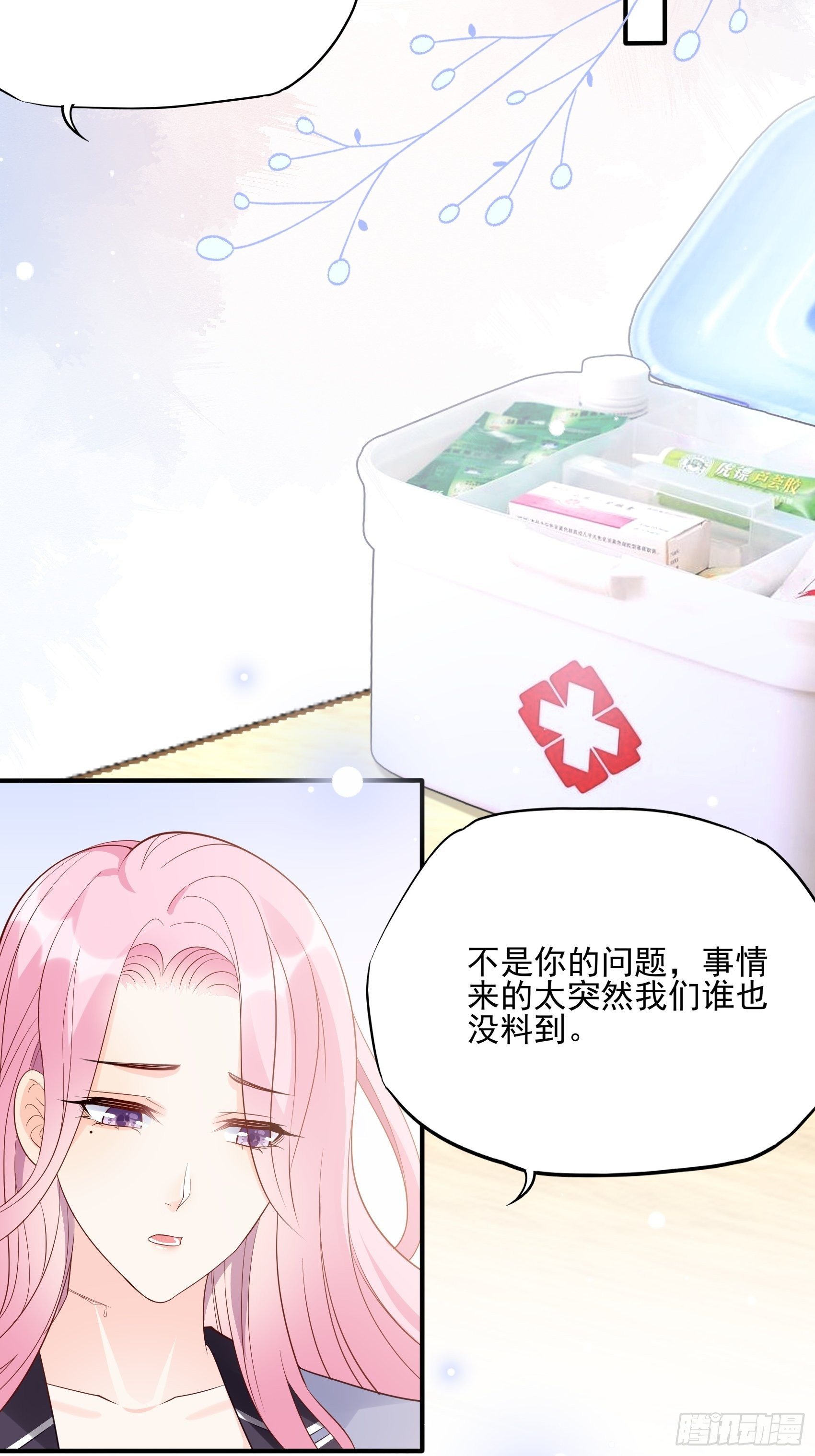 128(A):他会回来的。9